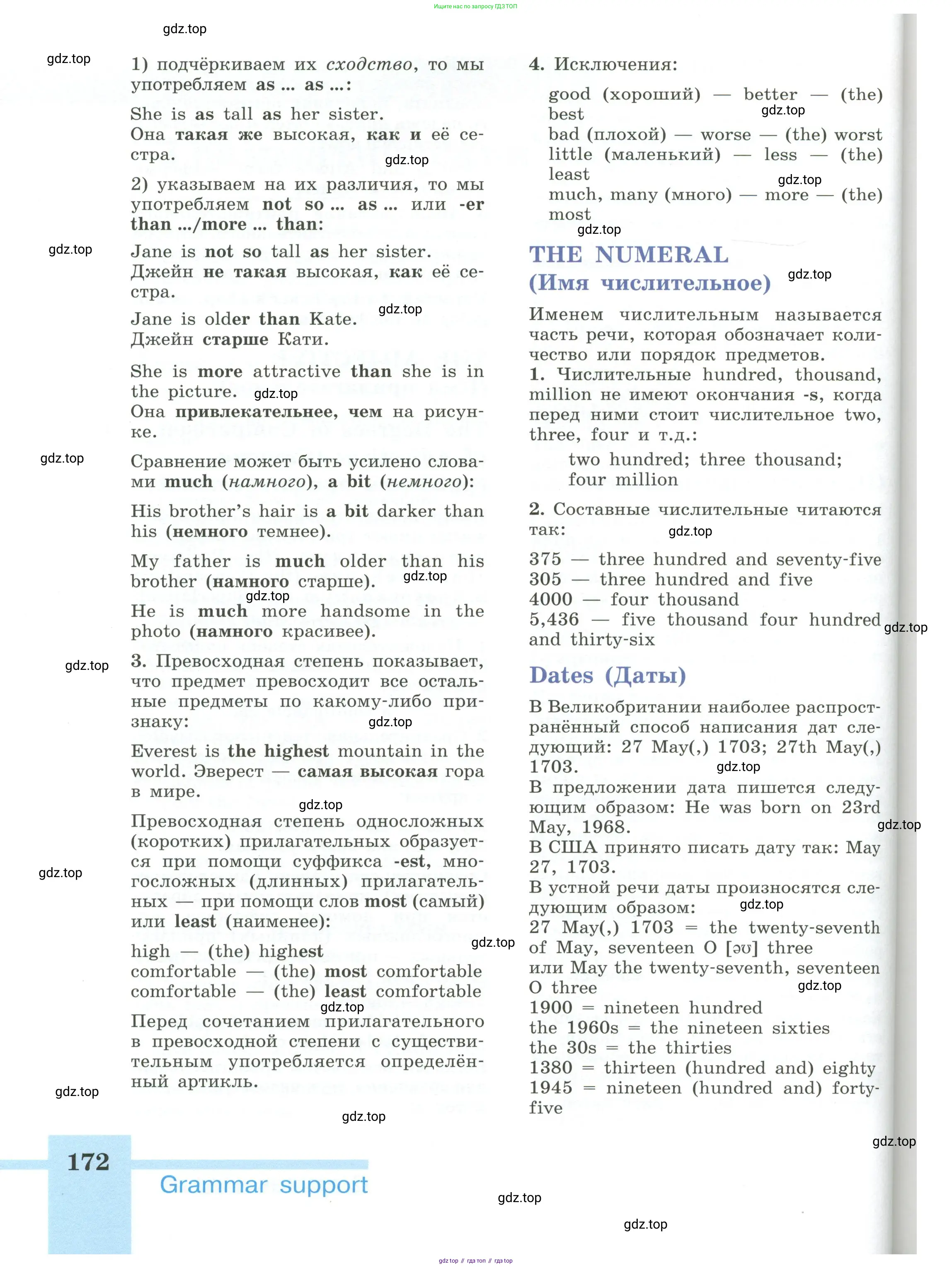 Английский язык (english), 6 класс Учебник (Student's book), авторы: Кузовлев Владимир Петрович (Kuzovlev Vladimir), Лапа Наталья Михайловна, Перегудова Эльвира Шакировна, Костина Ирина Павловна, Дуванова Ольга Викторовна, Кузнецова Елена Вячеславовна, издательство Просвещение, Москва, 2023, оранжевого цвета, страница 172