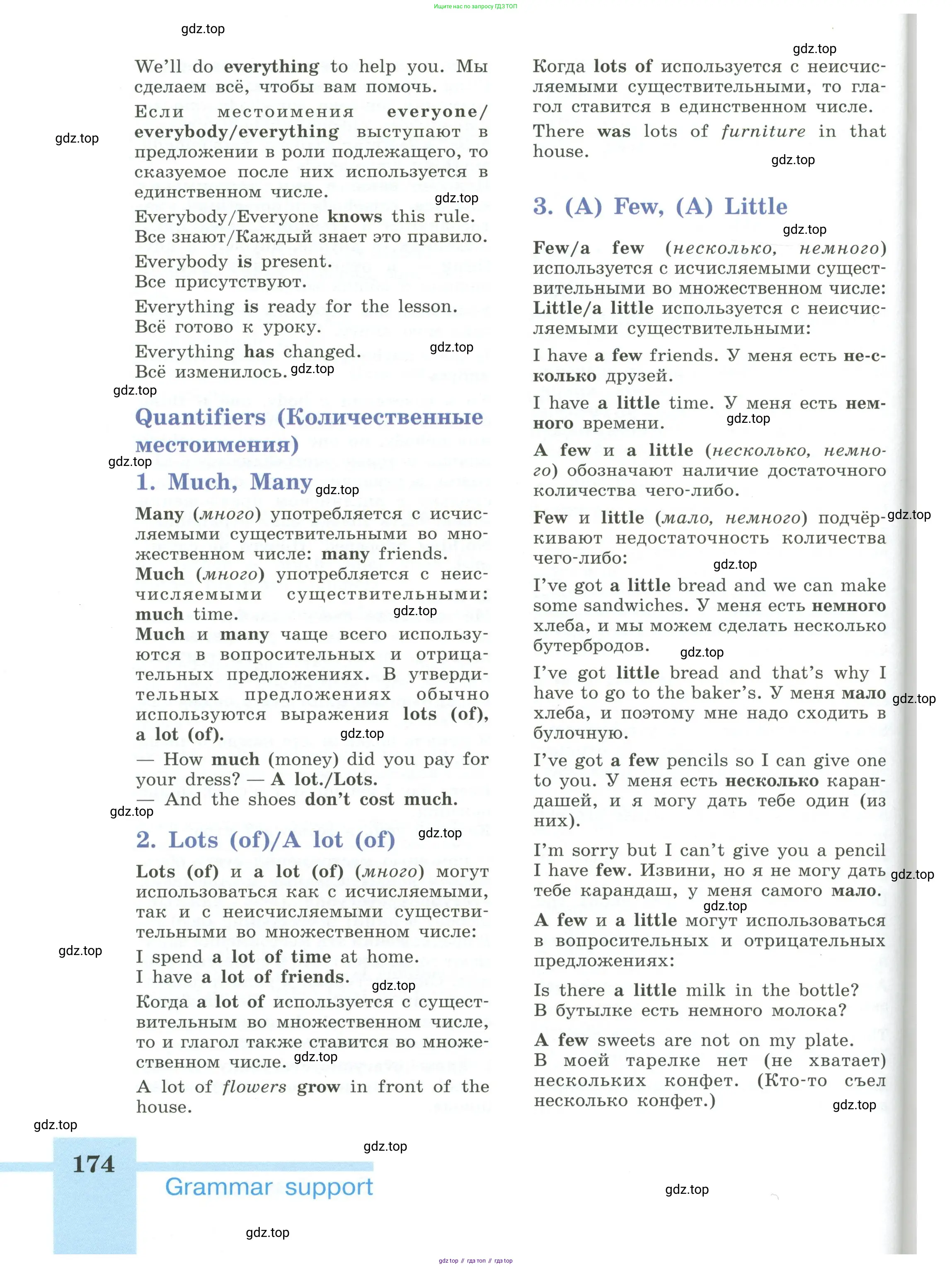 Английский язык (english), 6 класс Учебник (Student's book), авторы: Кузовлев Владимир Петрович (Kuzovlev Vladimir), Лапа Наталья Михайловна, Перегудова Эльвира Шакировна, Костина Ирина Павловна, Дуванова Ольга Викторовна, Кузнецова Елена Вячеславовна, издательство Просвещение, Москва, 2023, оранжевого цвета, страница 174