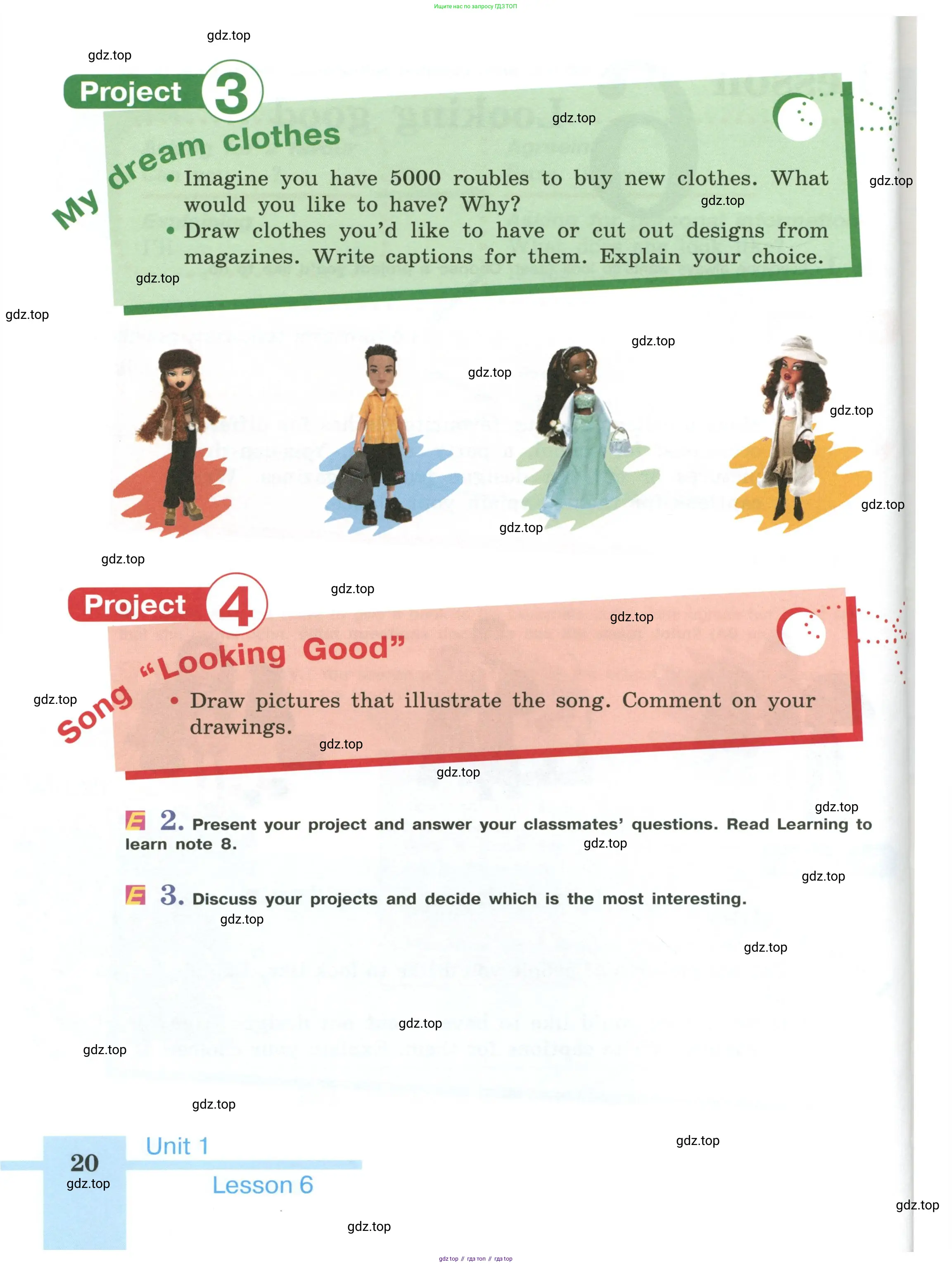 Английский язык (english), 6 класс Учебник (Student's book), авторы: Кузовлев Владимир Петрович (Kuzovlev Vladimir), Лапа Наталья Михайловна, Перегудова Эльвира Шакировна, Костина Ирина Павловна, Дуванова Ольга Викторовна, Кузнецова Елена Вячеславовна, издательство Просвещение, Москва, 2023, оранжевого цвета, страница 20