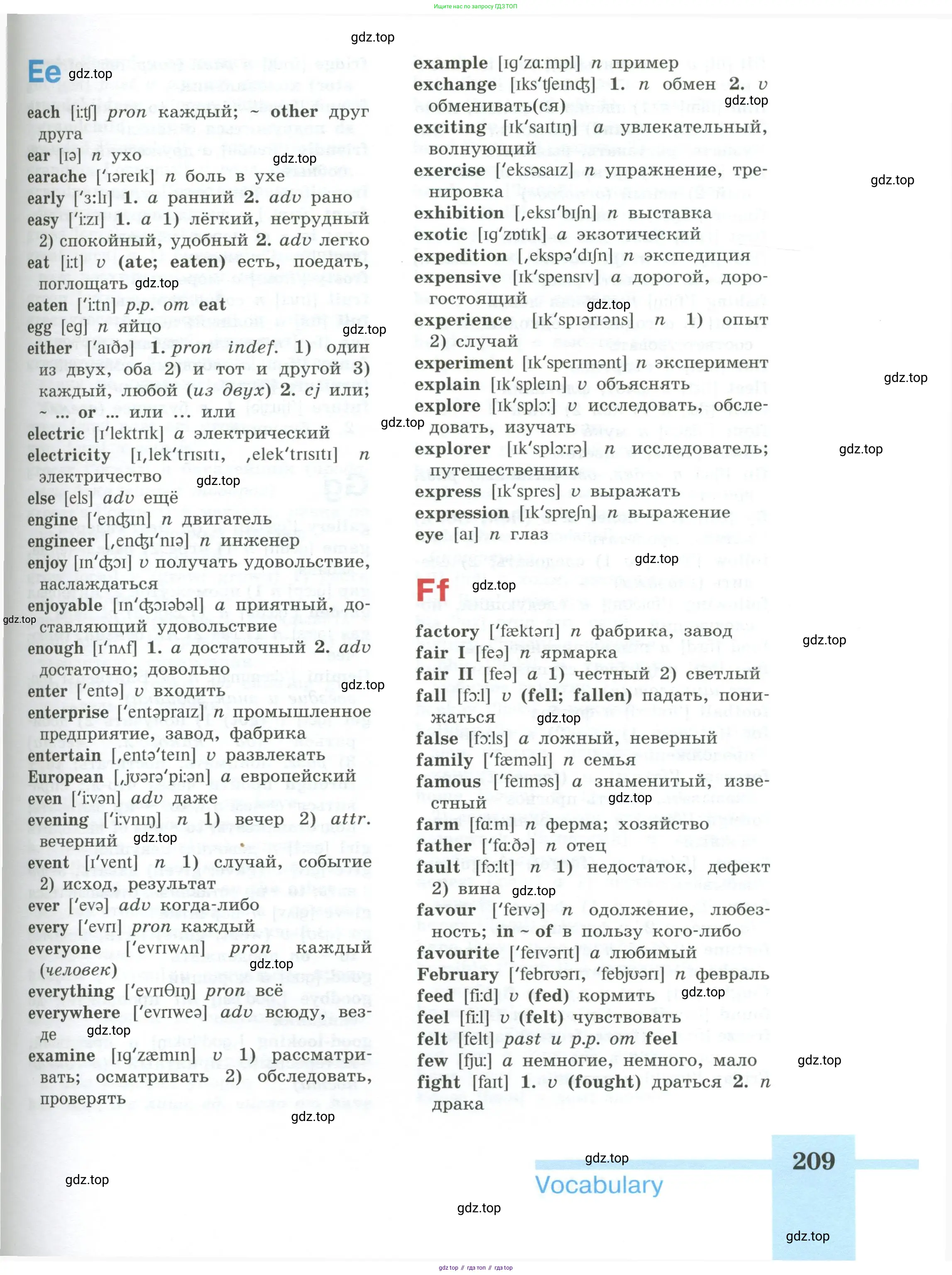 Английский язык (english), 6 класс Учебник (Student's book), авторы: Кузовлев Владимир Петрович (Kuzovlev Vladimir), Лапа Наталья Михайловна, Перегудова Эльвира Шакировна, Костина Ирина Павловна, Дуванова Ольга Викторовна, Кузнецова Елена Вячеславовна, издательство Просвещение, Москва, 2023, оранжевого цвета, страница 209