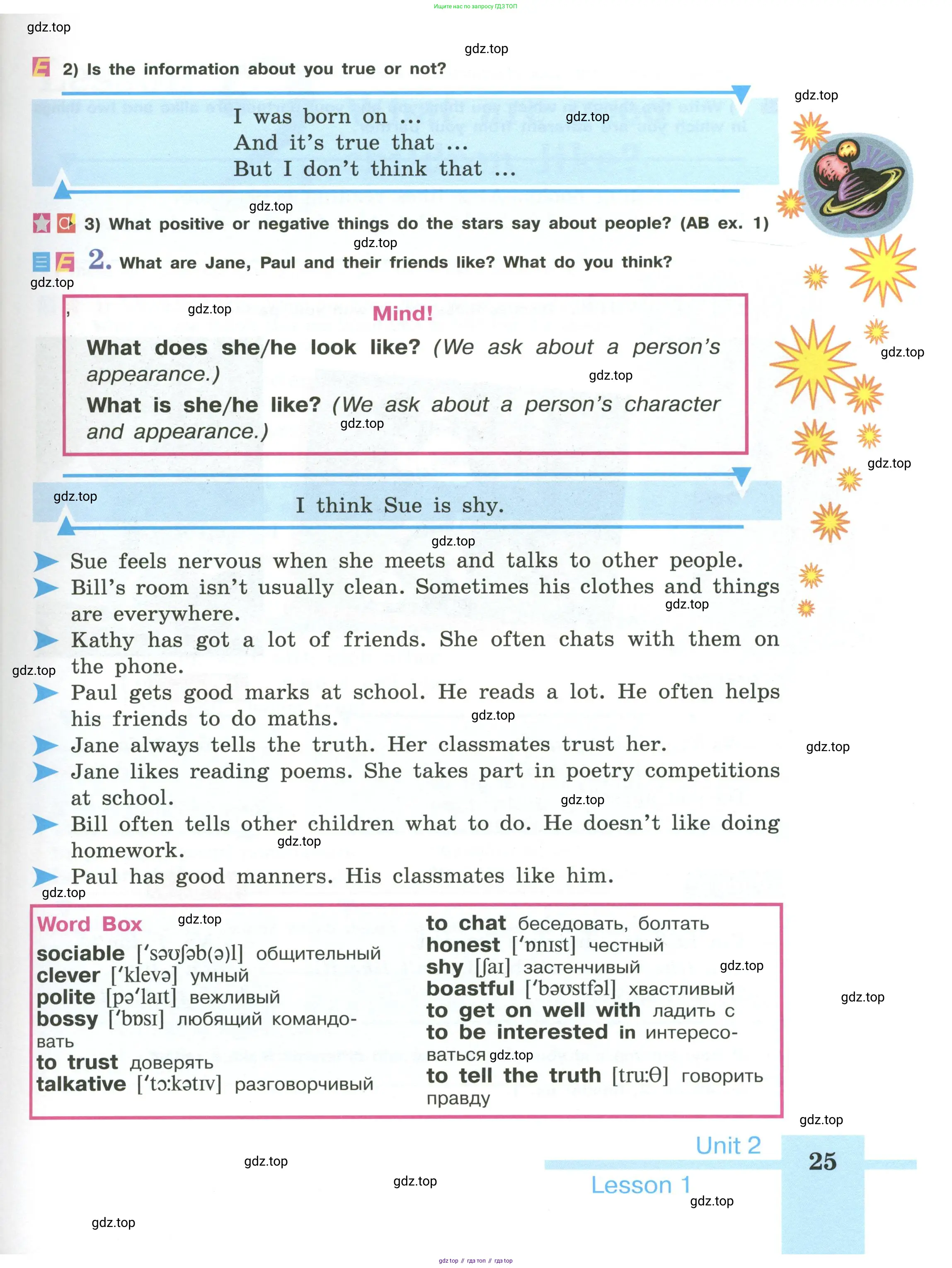 Английский язык (english), 6 класс Учебник (Student's book), авторы: Кузовлев Владимир Петрович (Kuzovlev Vladimir), Лапа Наталья Михайловна, Перегудова Эльвира Шакировна, Костина Ирина Павловна, Дуванова Ольга Викторовна, Кузнецова Елена Вячеславовна, издательство Просвещение, Москва, 2023, оранжевого цвета, страница 25
