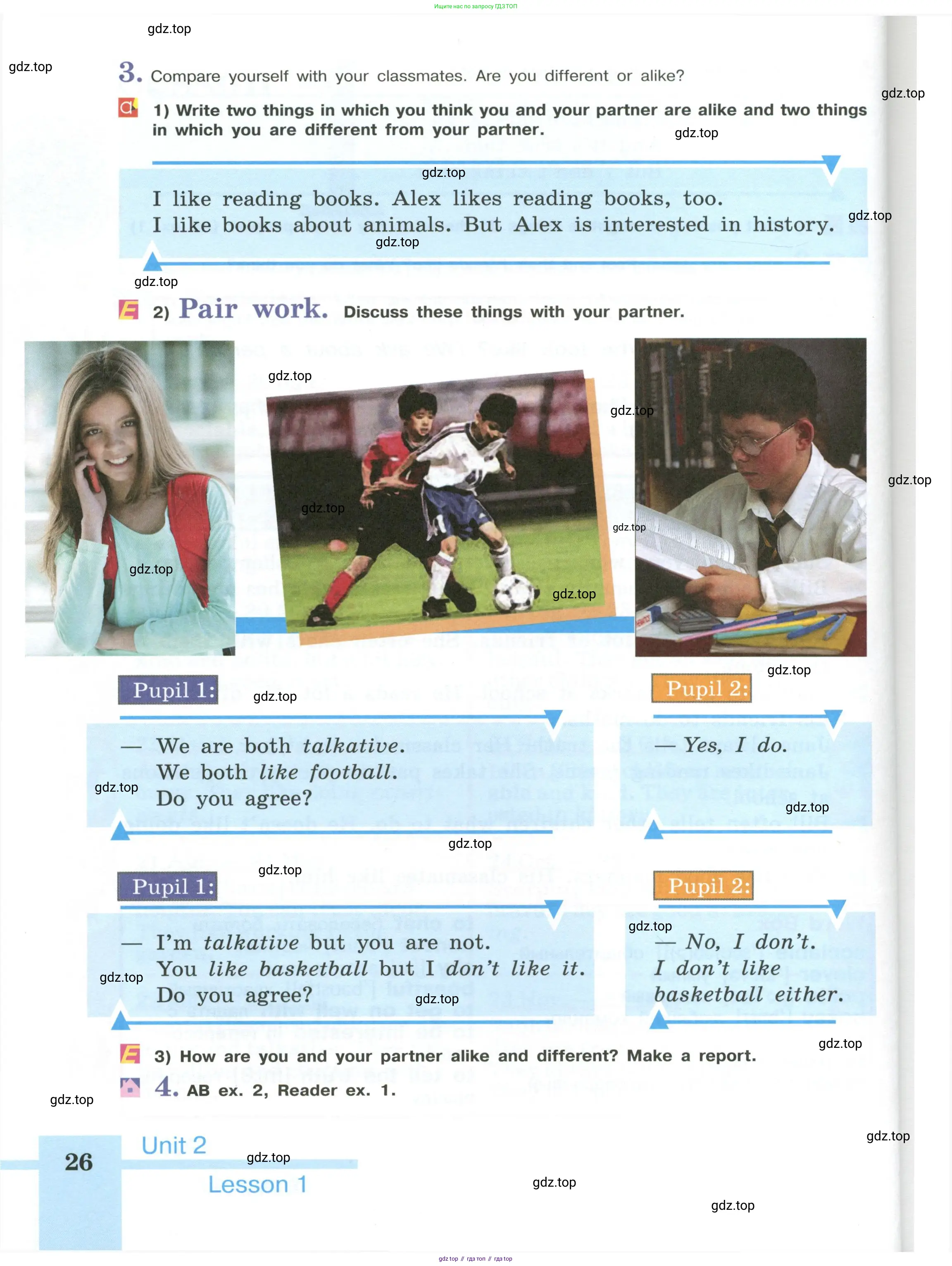 Английский язык (english), 6 класс Учебник (Student's book), авторы: Кузовлев Владимир Петрович (Kuzovlev Vladimir), Лапа Наталья Михайловна, Перегудова Эльвира Шакировна, Костина Ирина Павловна, Дуванова Ольга Викторовна, Кузнецова Елена Вячеславовна, издательство Просвещение, Москва, 2023, оранжевого цвета, страница 26