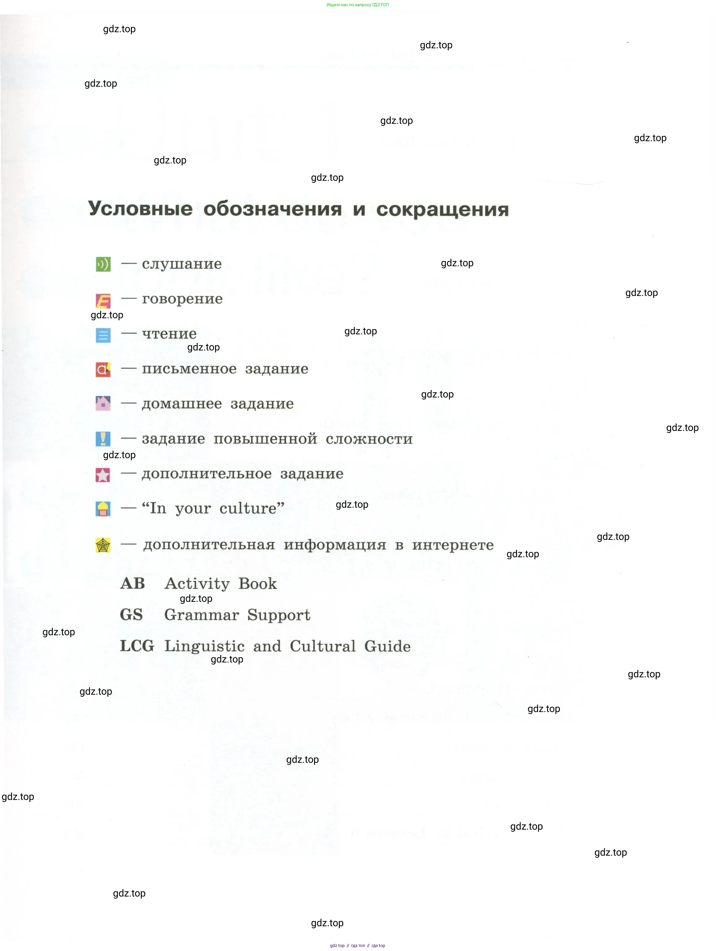 Английский язык (english), 6 класс Учебник (Student's book), авторы: Кузовлев Владимир Петрович (Kuzovlev Vladimir), Лапа Наталья Михайловна, Перегудова Эльвира Шакировна, Костина Ирина Павловна, Дуванова Ольга Викторовна, Кузнецова Елена Вячеславовна, издательство Просвещение, Москва, 2023, оранжевого цвета, страница 3
