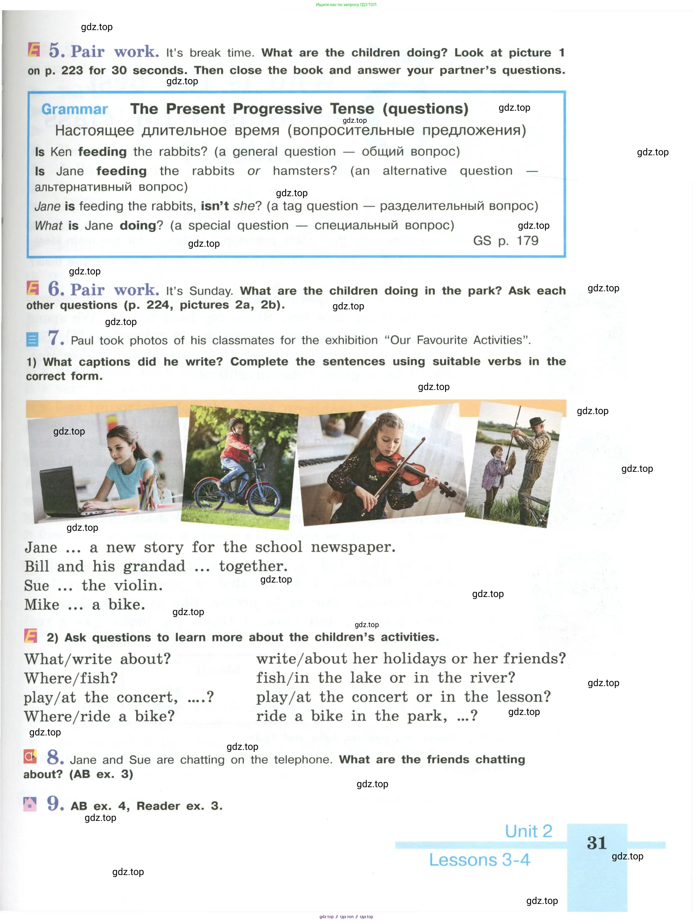 Английский язык (english), 6 класс Учебник (Student's book), авторы: Кузовлев Владимир Петрович (Kuzovlev Vladimir), Лапа Наталья Михайловна, Перегудова Эльвира Шакировна, Костина Ирина Павловна, Дуванова Ольга Викторовна, Кузнецова Елена Вячеславовна, издательство Просвещение, Москва, 2023, оранжевого цвета, страница 31