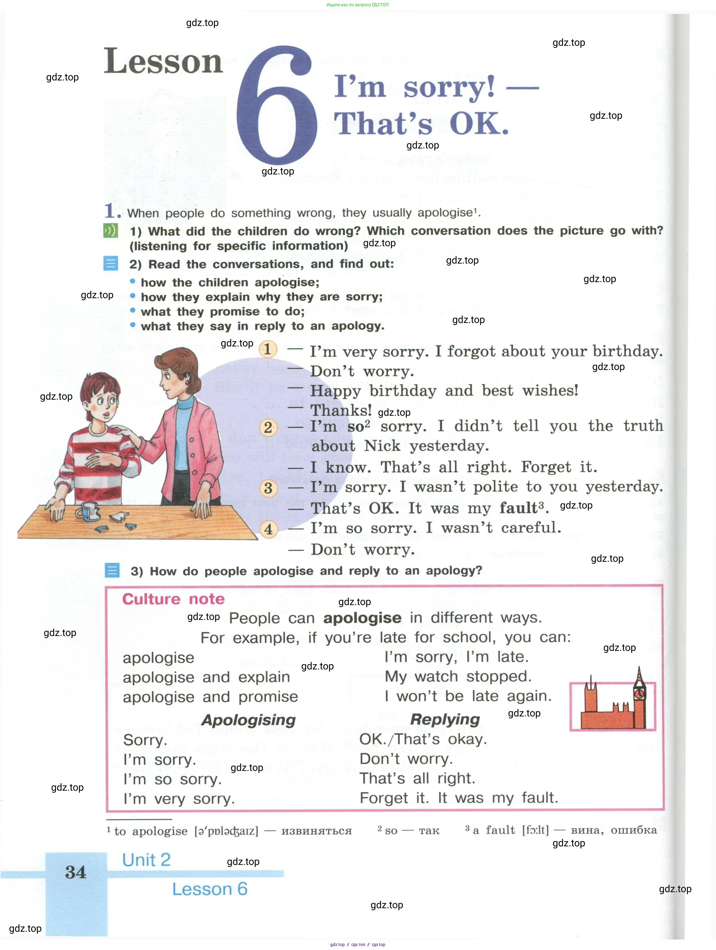 Английский язык (english), 6 класс Учебник (Student's book), авторы: Кузовлев Владимир Петрович (Kuzovlev Vladimir), Лапа Наталья Михайловна, Перегудова Эльвира Шакировна, Костина Ирина Павловна, Дуванова Ольга Викторовна, Кузнецова Елена Вячеславовна, издательство Просвещение, Москва, 2023, оранжевого цвета, страница 34
