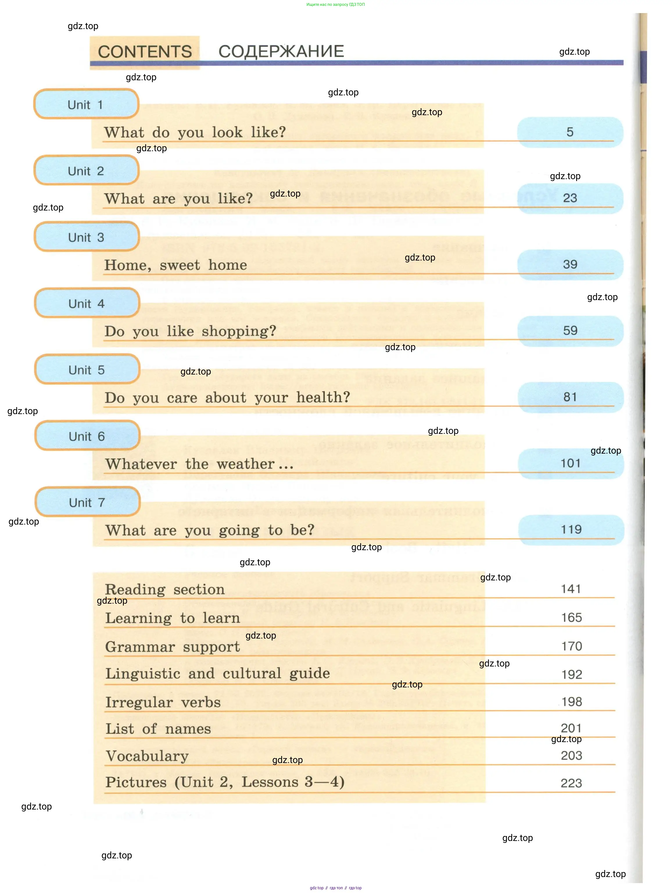 Английский язык (english), 6 класс Учебник (Student's book), авторы: Кузовлев Владимир Петрович (Kuzovlev Vladimir), Лапа Наталья Михайловна, Перегудова Эльвира Шакировна, Костина Ирина Павловна, Дуванова Ольга Викторовна, Кузнецова Елена Вячеславовна, издательство Просвещение, Москва, 2023, оранжевого цвета, страница 4