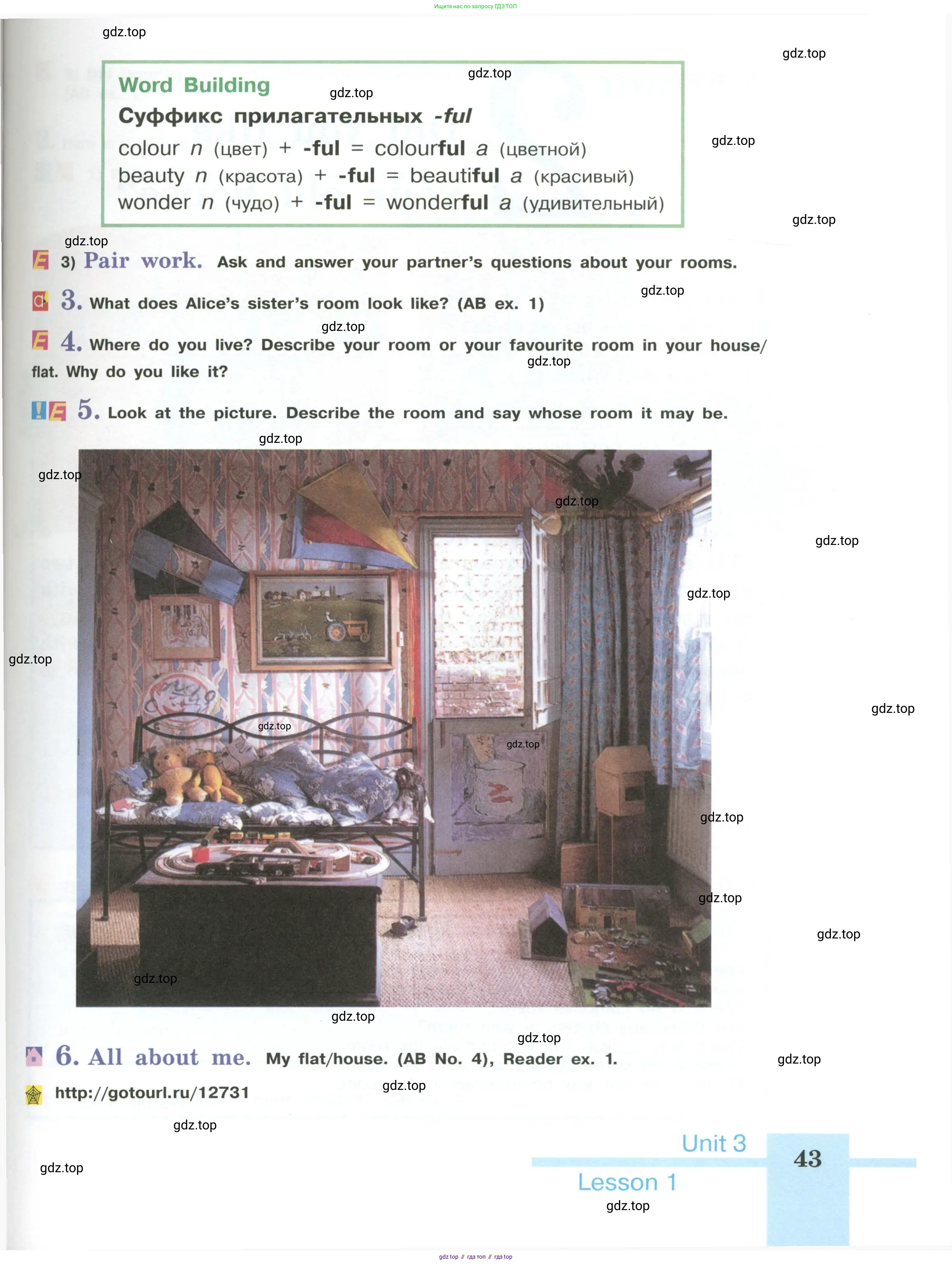 Английский язык (english), 6 класс Учебник (Student's book), авторы: Кузовлев Владимир Петрович (Kuzovlev Vladimir), Лапа Наталья Михайловна, Перегудова Эльвира Шакировна, Костина Ирина Павловна, Дуванова Ольга Викторовна, Кузнецова Елена Вячеславовна, издательство Просвещение, Москва, 2023, оранжевого цвета, страница 43