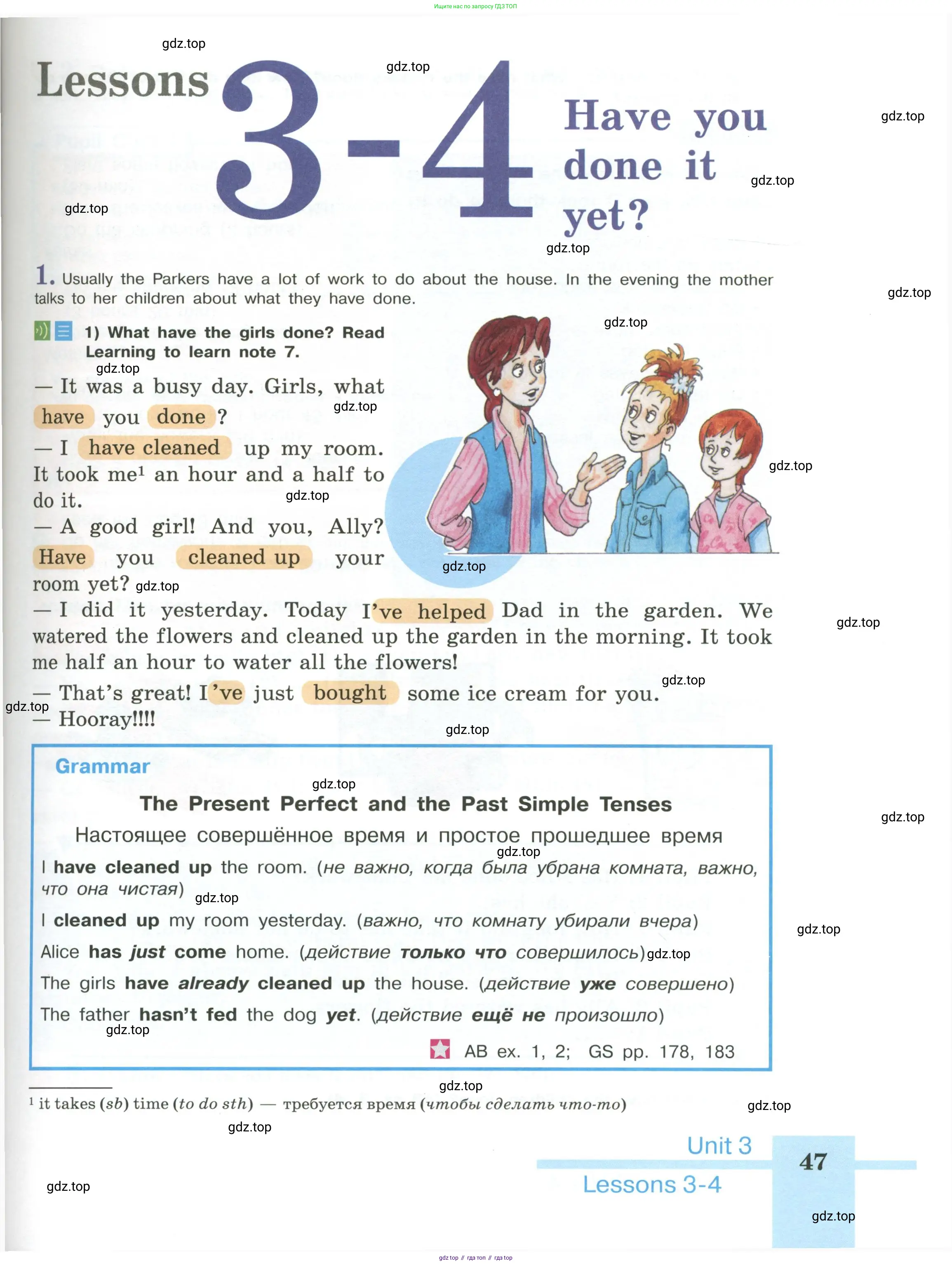 Английский язык (english), 6 класс Учебник (Student's book), авторы: Кузовлев Владимир Петрович (Kuzovlev Vladimir), Лапа Наталья Михайловна, Перегудова Эльвира Шакировна, Костина Ирина Павловна, Дуванова Ольга Викторовна, Кузнецова Елена Вячеславовна, издательство Просвещение, Москва, 2023, оранжевого цвета, страница 47