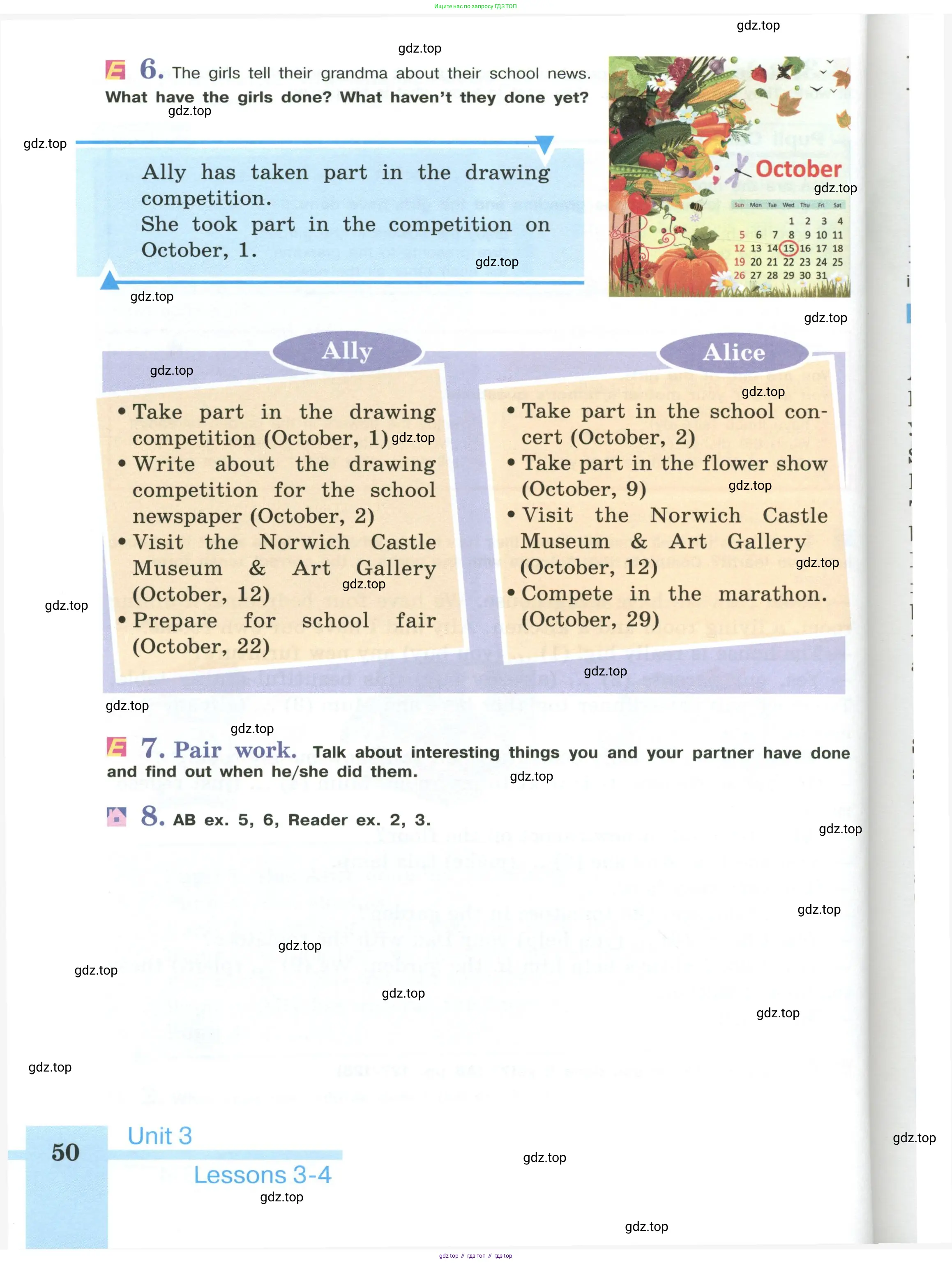 Английский язык (english), 6 класс Учебник (Student's book), авторы: Кузовлев Владимир Петрович (Kuzovlev Vladimir), Лапа Наталья Михайловна, Перегудова Эльвира Шакировна, Костина Ирина Павловна, Дуванова Ольга Викторовна, Кузнецова Елена Вячеславовна, издательство Просвещение, Москва, 2023, оранжевого цвета, страница 50
