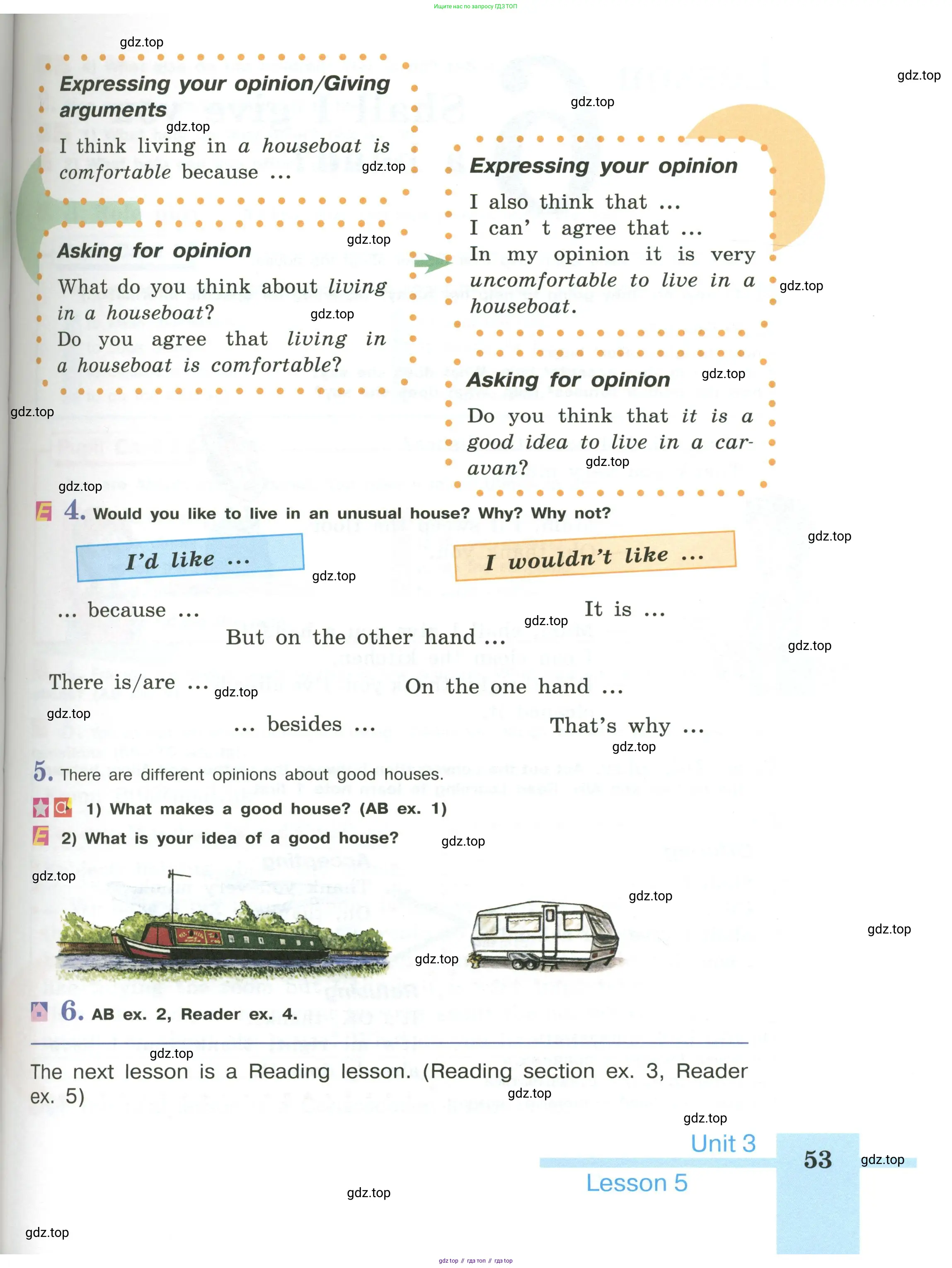 Английский язык (english), 6 класс Учебник (Student's book), авторы: Кузовлев Владимир Петрович (Kuzovlev Vladimir), Лапа Наталья Михайловна, Перегудова Эльвира Шакировна, Костина Ирина Павловна, Дуванова Ольга Викторовна, Кузнецова Елена Вячеславовна, издательство Просвещение, Москва, 2023, оранжевого цвета, страница 53