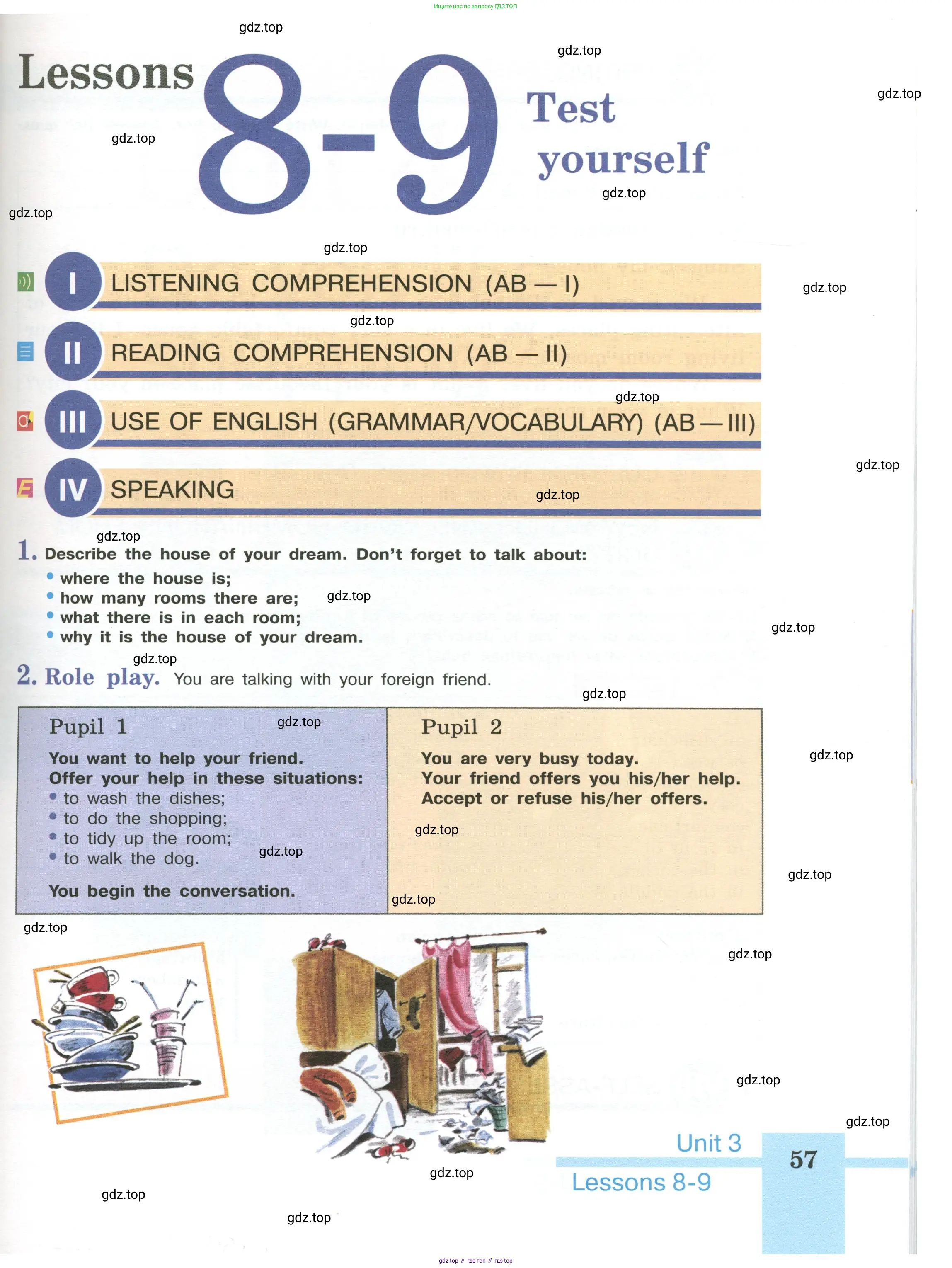 Английский язык (english), 6 класс Учебник (Student's book), авторы: Кузовлев Владимир Петрович (Kuzovlev Vladimir), Лапа Наталья Михайловна, Перегудова Эльвира Шакировна, Костина Ирина Павловна, Дуванова Ольга Викторовна, Кузнецова Елена Вячеславовна, издательство Просвещение, Москва, 2023, оранжевого цвета, страница 57