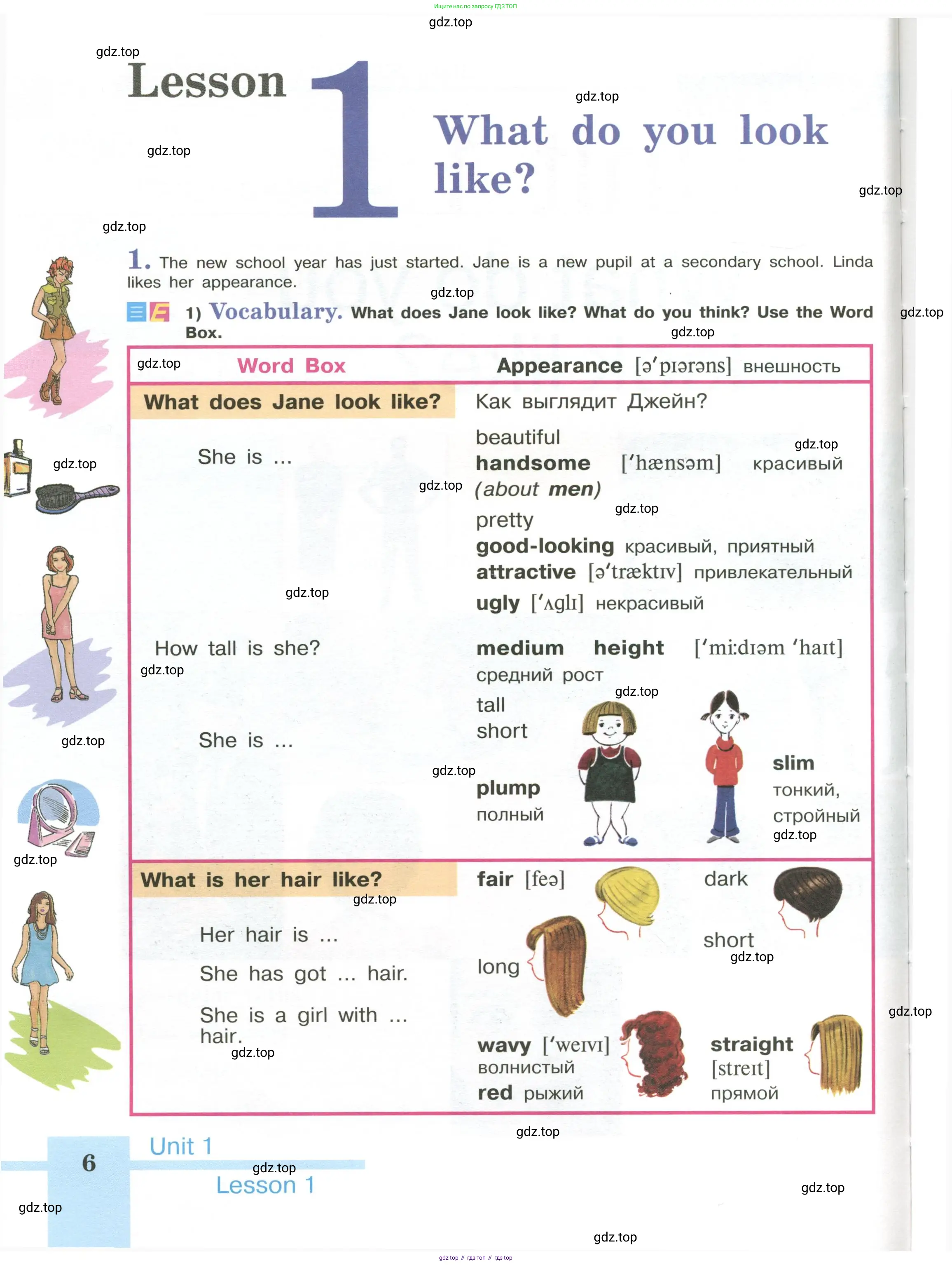 Английский язык (english), 6 класс Учебник (Student's book), авторы: Кузовлев Владимир Петрович (Kuzovlev Vladimir), Лапа Наталья Михайловна, Перегудова Эльвира Шакировна, Костина Ирина Павловна, Дуванова Ольга Викторовна, Кузнецова Елена Вячеславовна, издательство Просвещение, Москва, 2023, оранжевого цвета, страница 6