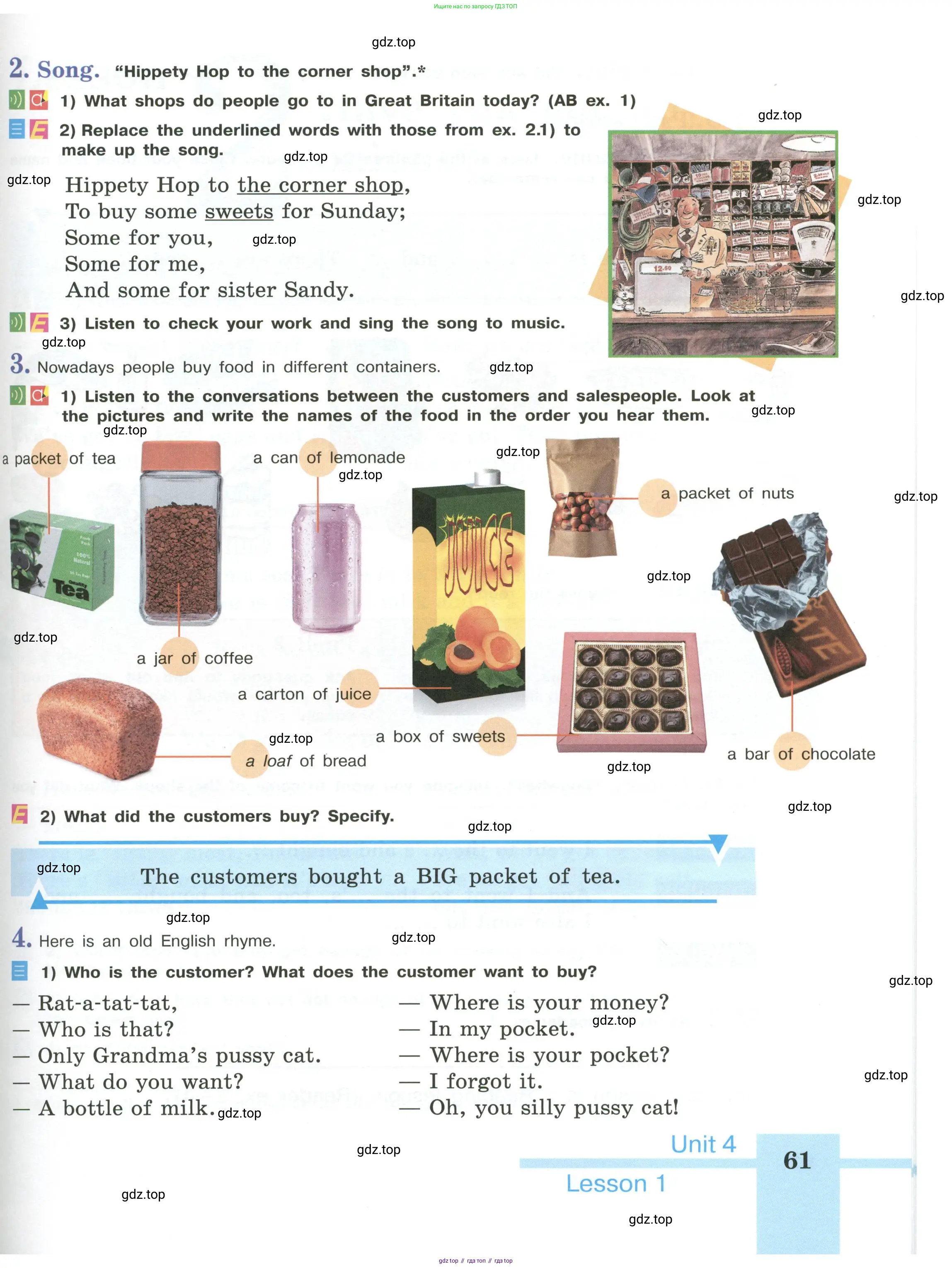 Английский язык (english), 6 класс Учебник (Student's book), авторы: Кузовлев Владимир Петрович (Kuzovlev Vladimir), Лапа Наталья Михайловна, Перегудова Эльвира Шакировна, Костина Ирина Павловна, Дуванова Ольга Викторовна, Кузнецова Елена Вячеславовна, издательство Просвещение, Москва, 2023, оранжевого цвета, страница 61