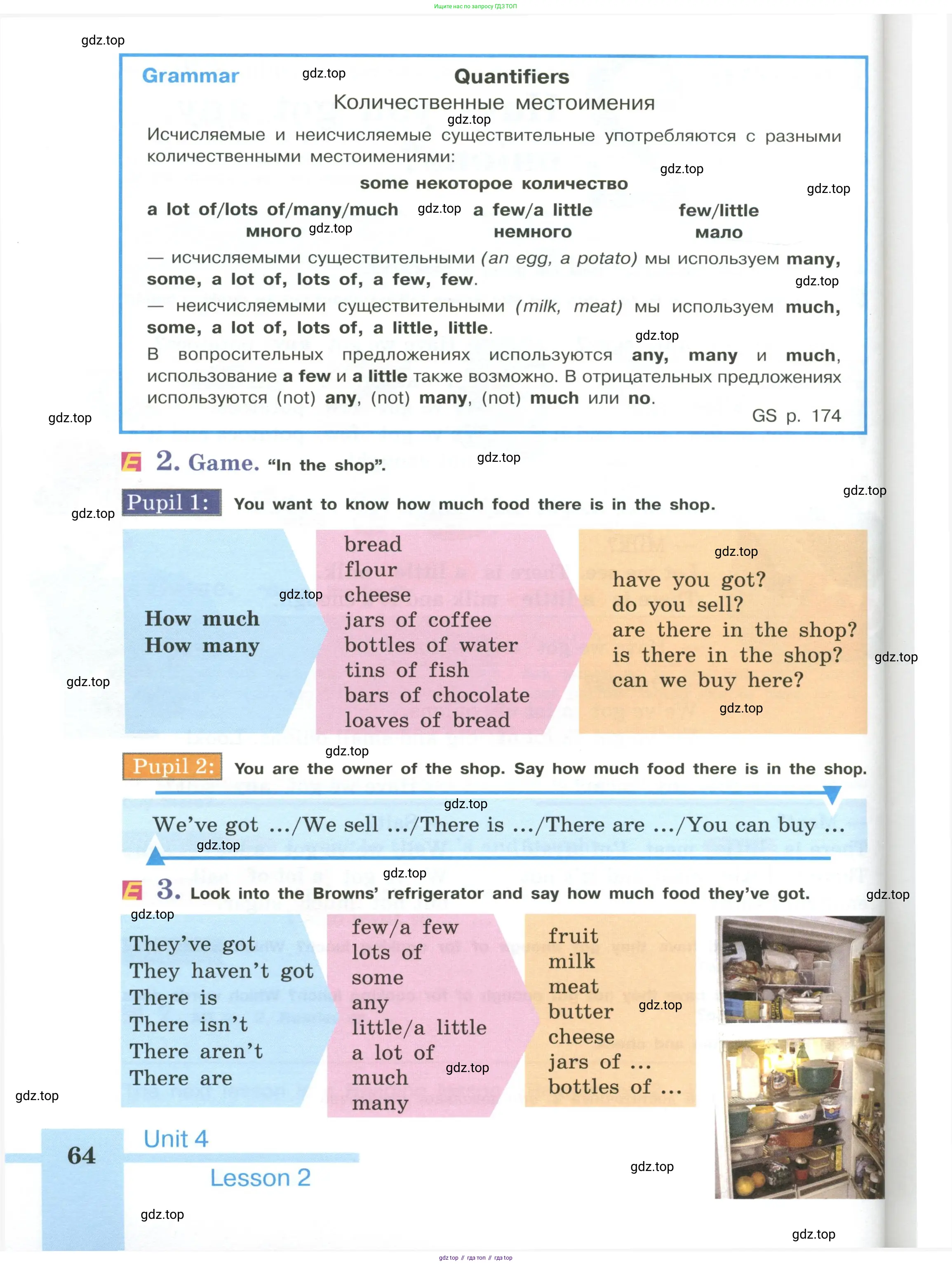 Английский язык (english), 6 класс Учебник (Student's book), авторы: Кузовлев Владимир Петрович (Kuzovlev Vladimir), Лапа Наталья Михайловна, Перегудова Эльвира Шакировна, Костина Ирина Павловна, Дуванова Ольга Викторовна, Кузнецова Елена Вячеславовна, издательство Просвещение, Москва, 2023, оранжевого цвета, страница 64