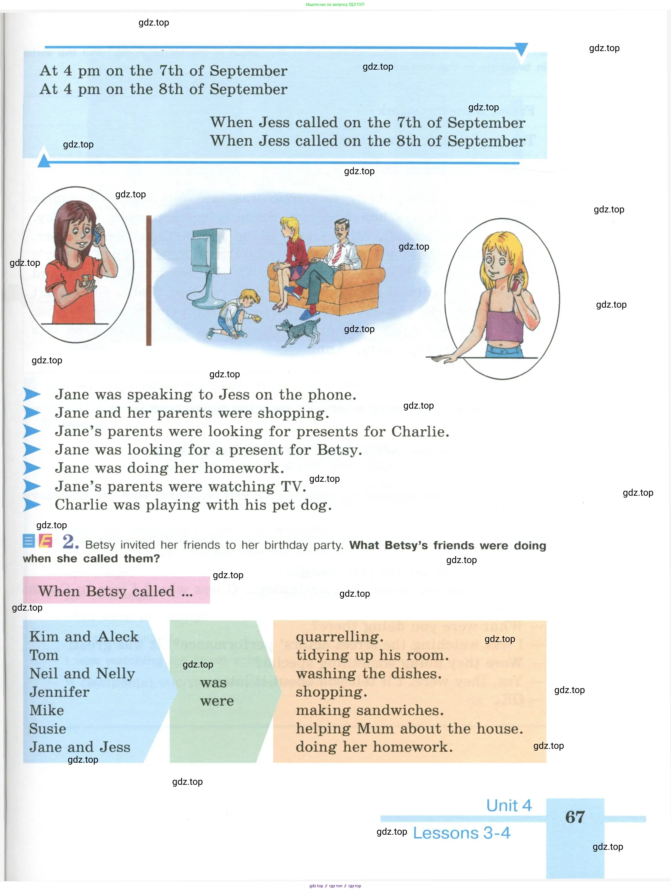Английский язык (english), 6 класс Учебник (Student's book), авторы: Кузовлев Владимир Петрович (Kuzovlev Vladimir), Лапа Наталья Михайловна, Перегудова Эльвира Шакировна, Костина Ирина Павловна, Дуванова Ольга Викторовна, Кузнецова Елена Вячеславовна, издательство Просвещение, Москва, 2023, оранжевого цвета, страница 67