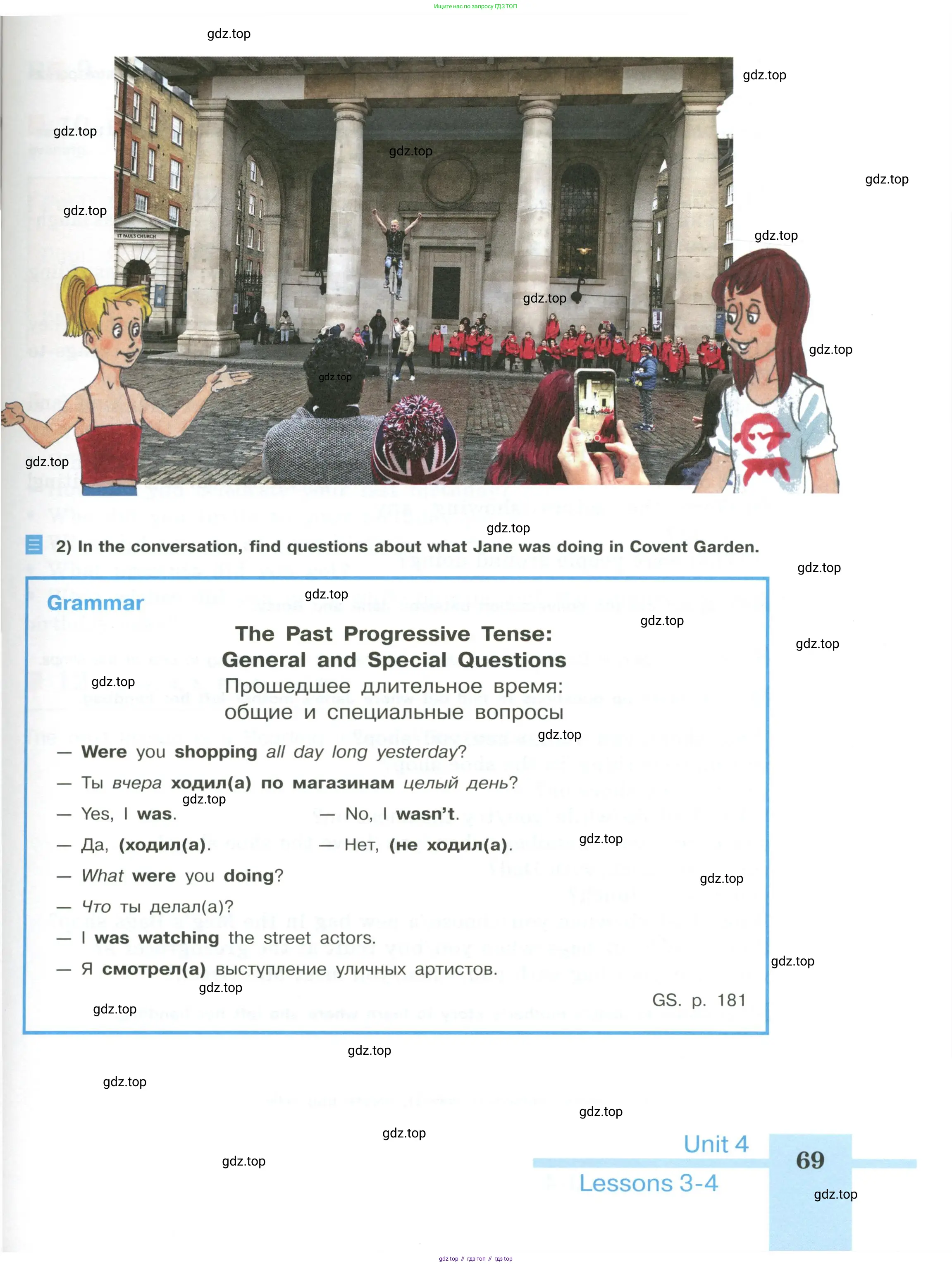 Английский язык (english), 6 класс Учебник (Student's book), авторы: Кузовлев Владимир Петрович (Kuzovlev Vladimir), Лапа Наталья Михайловна, Перегудова Эльвира Шакировна, Костина Ирина Павловна, Дуванова Ольга Викторовна, Кузнецова Елена Вячеславовна, издательство Просвещение, Москва, 2023, оранжевого цвета, страница 69