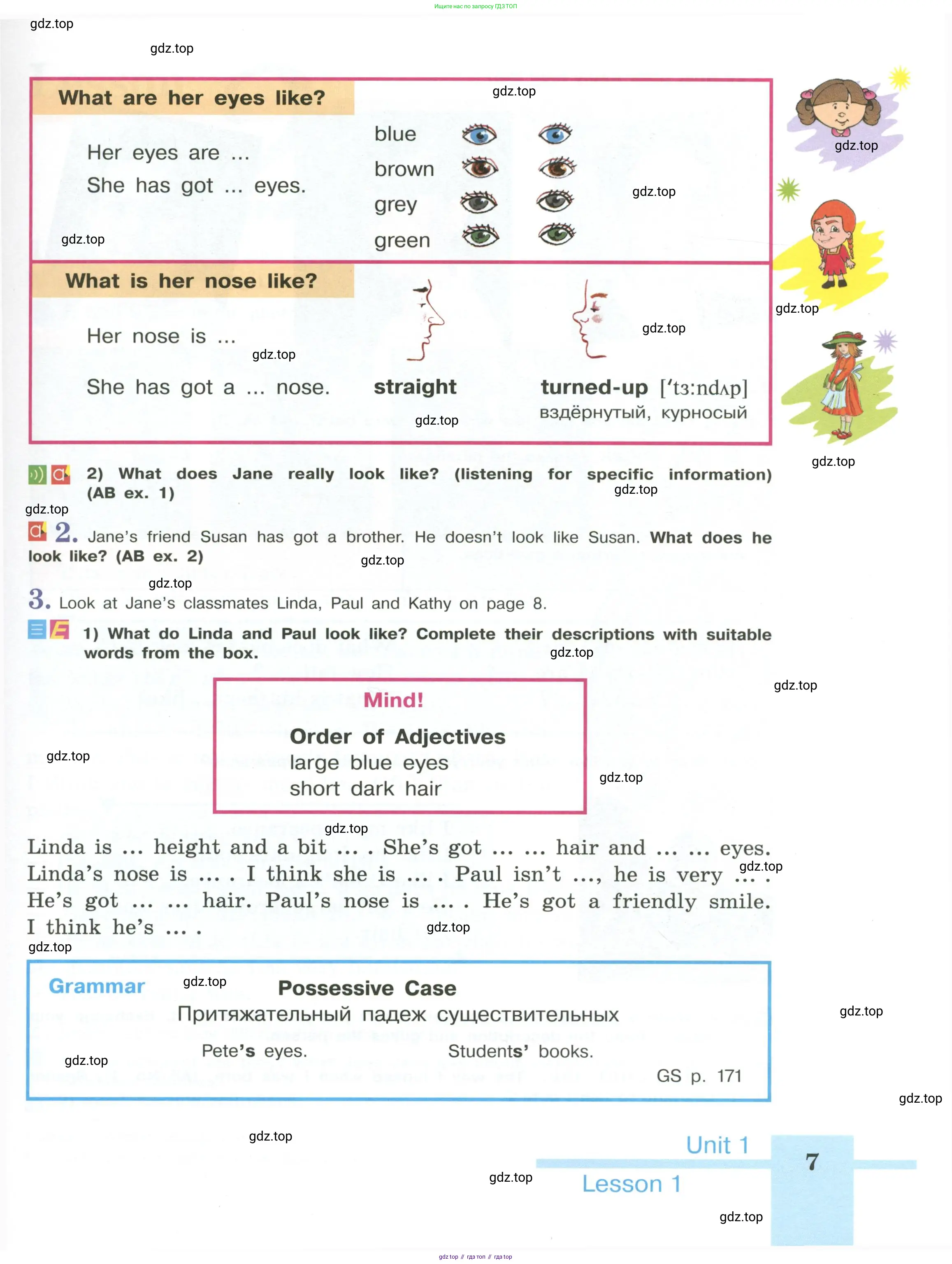 Английский язык (english), 6 класс Учебник (Student's book), авторы: Кузовлев Владимир Петрович (Kuzovlev Vladimir), Лапа Наталья Михайловна, Перегудова Эльвира Шакировна, Костина Ирина Павловна, Дуванова Ольга Викторовна, Кузнецова Елена Вячеславовна, издательство Просвещение, Москва, 2023, оранжевого цвета, страница 7
