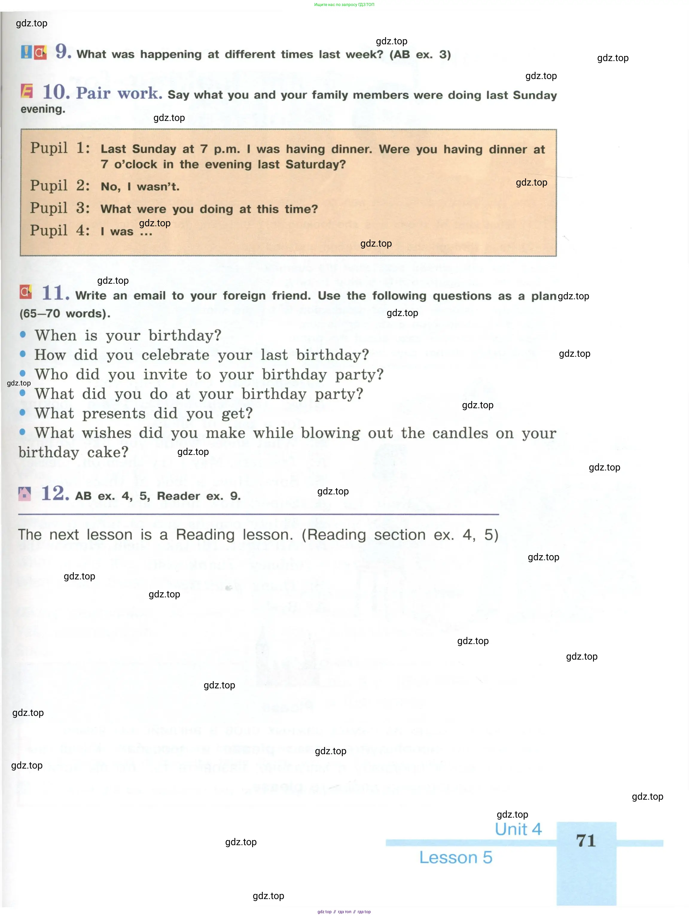 Английский язык (english), 6 класс Учебник (Student's book), авторы: Кузовлев Владимир Петрович (Kuzovlev Vladimir), Лапа Наталья Михайловна, Перегудова Эльвира Шакировна, Костина Ирина Павловна, Дуванова Ольга Викторовна, Кузнецова Елена Вячеславовна, издательство Просвещение, Москва, 2023, оранжевого цвета, страница 71