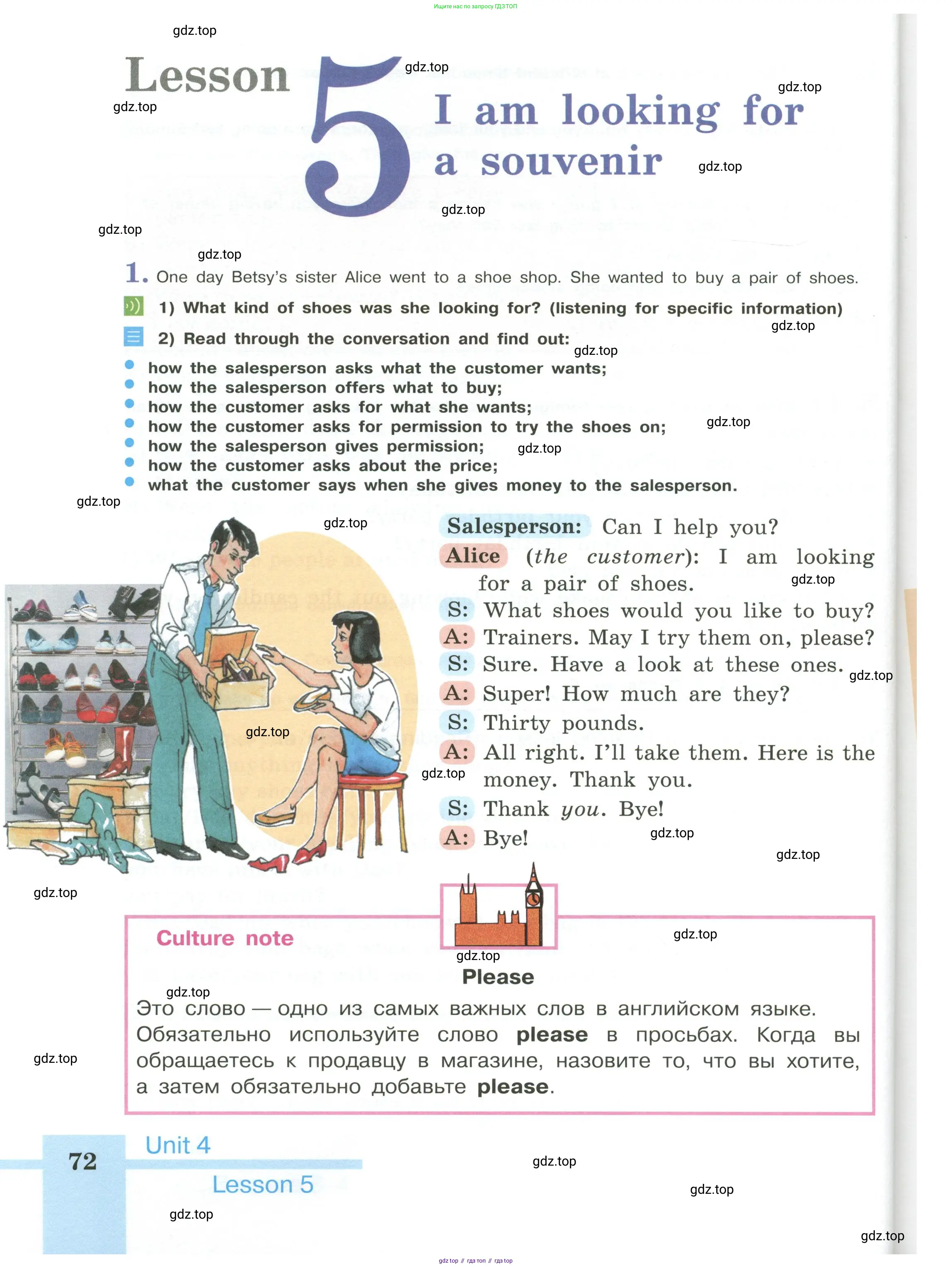 Английский язык (english), 6 класс Учебник (Student's book), авторы: Кузовлев Владимир Петрович (Kuzovlev Vladimir), Лапа Наталья Михайловна, Перегудова Эльвира Шакировна, Костина Ирина Павловна, Дуванова Ольга Викторовна, Кузнецова Елена Вячеславовна, издательство Просвещение, Москва, 2023, оранжевого цвета, страница 72