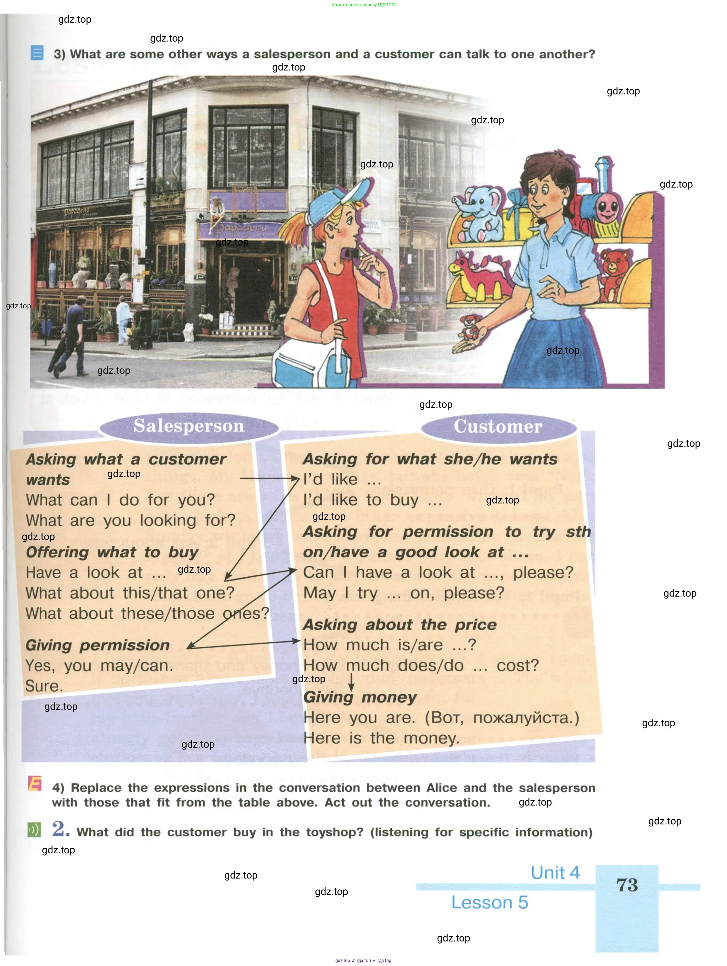 Английский язык (english), 6 класс Учебник (Student's book), авторы: Кузовлев Владимир Петрович (Kuzovlev Vladimir), Лапа Наталья Михайловна, Перегудова Эльвира Шакировна, Костина Ирина Павловна, Дуванова Ольга Викторовна, Кузнецова Елена Вячеславовна, издательство Просвещение, Москва, 2023, оранжевого цвета, страница 73
