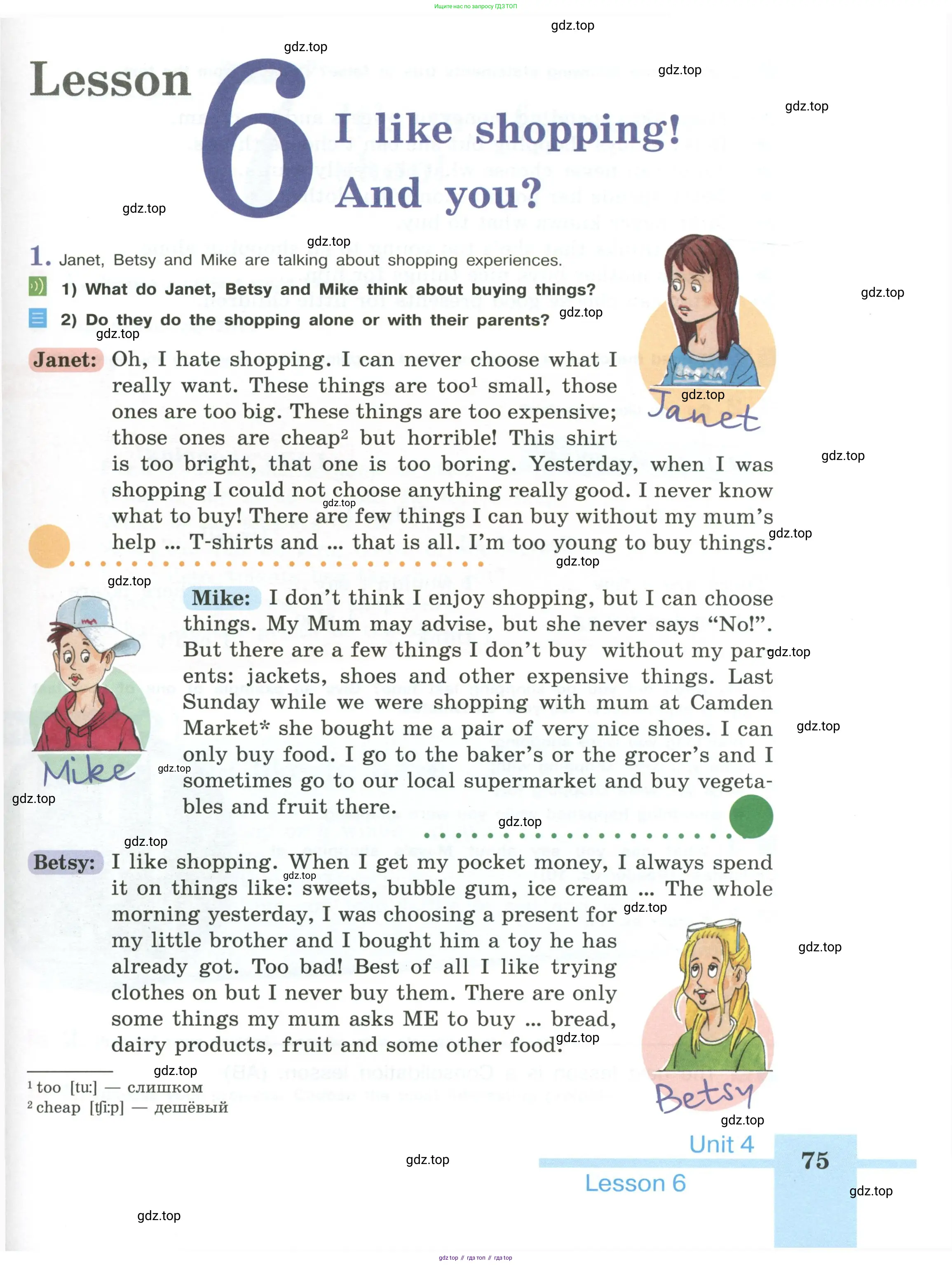 Английский язык (english), 6 класс Учебник (Student's book), авторы: Кузовлев Владимир Петрович (Kuzovlev Vladimir), Лапа Наталья Михайловна, Перегудова Эльвира Шакировна, Костина Ирина Павловна, Дуванова Ольга Викторовна, Кузнецова Елена Вячеславовна, издательство Просвещение, Москва, 2023, оранжевого цвета, страница 75