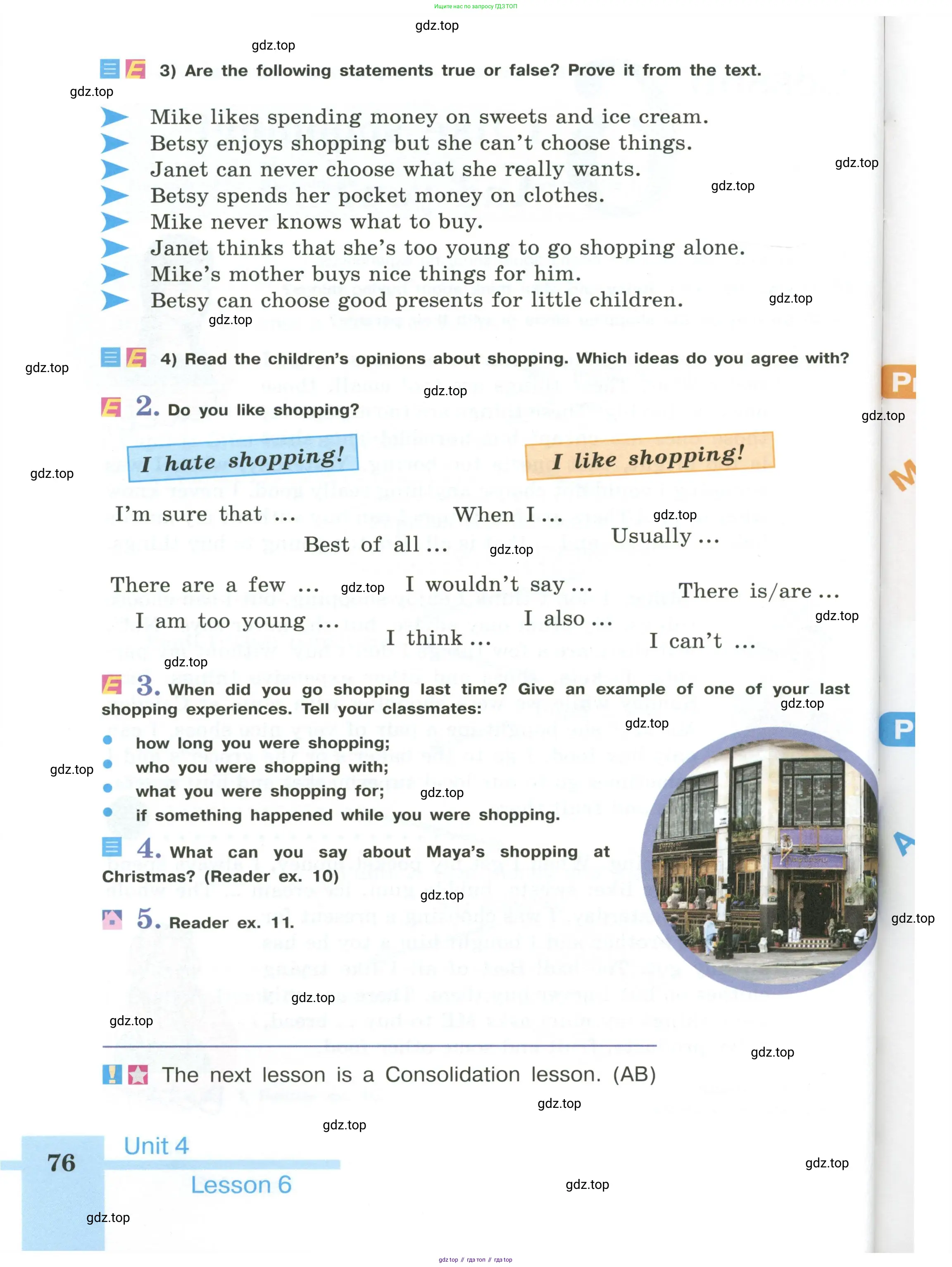Английский язык (english), 6 класс Учебник (Student's book), авторы: Кузовлев Владимир Петрович (Kuzovlev Vladimir), Лапа Наталья Михайловна, Перегудова Эльвира Шакировна, Костина Ирина Павловна, Дуванова Ольга Викторовна, Кузнецова Елена Вячеславовна, издательство Просвещение, Москва, 2023, оранжевого цвета, страница 76
