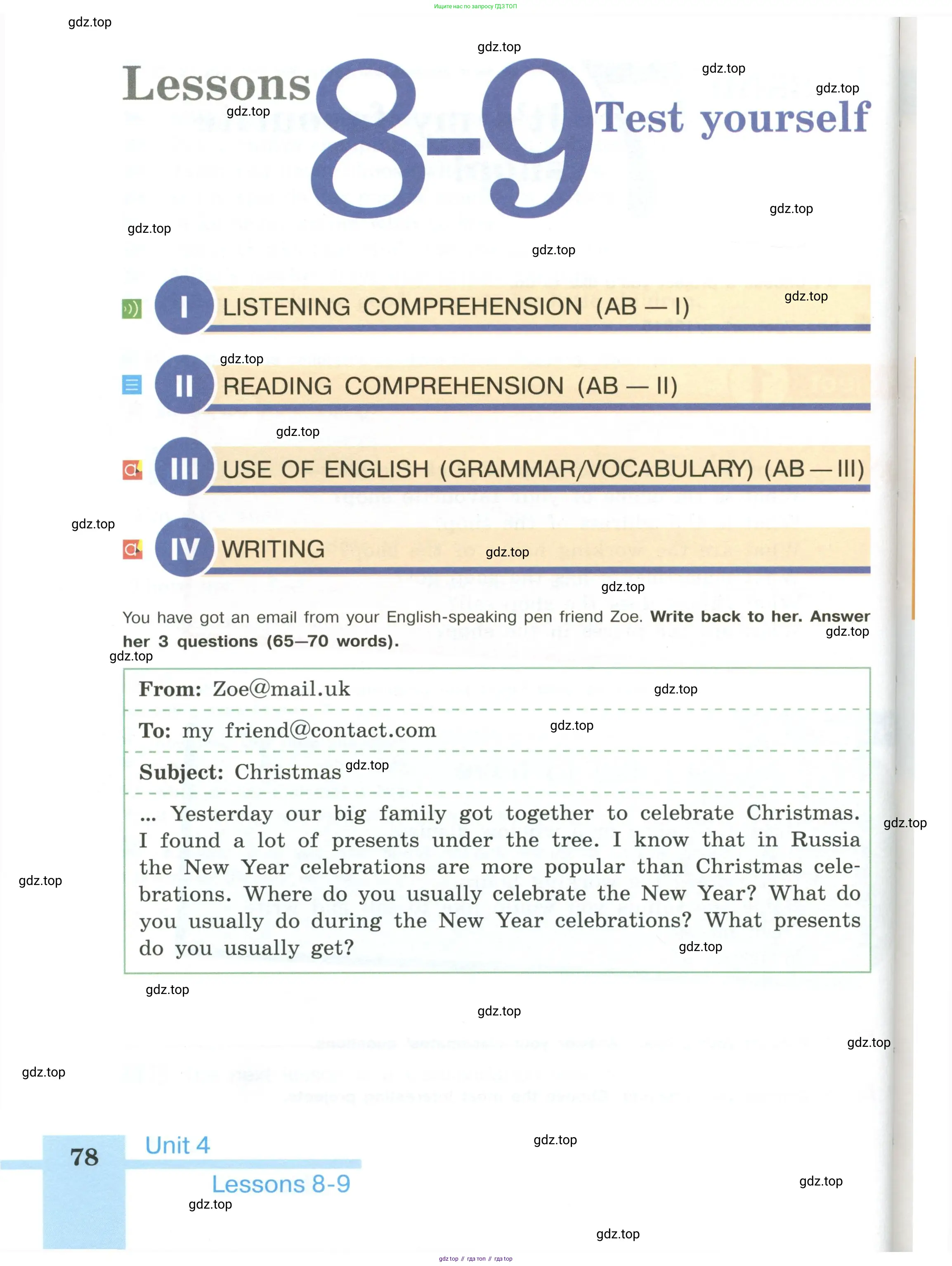 Английский язык (english), 6 класс Учебник (Student's book), авторы: Кузовлев Владимир Петрович (Kuzovlev Vladimir), Лапа Наталья Михайловна, Перегудова Эльвира Шакировна, Костина Ирина Павловна, Дуванова Ольга Викторовна, Кузнецова Елена Вячеславовна, издательство Просвещение, Москва, 2023, оранжевого цвета, страница 78