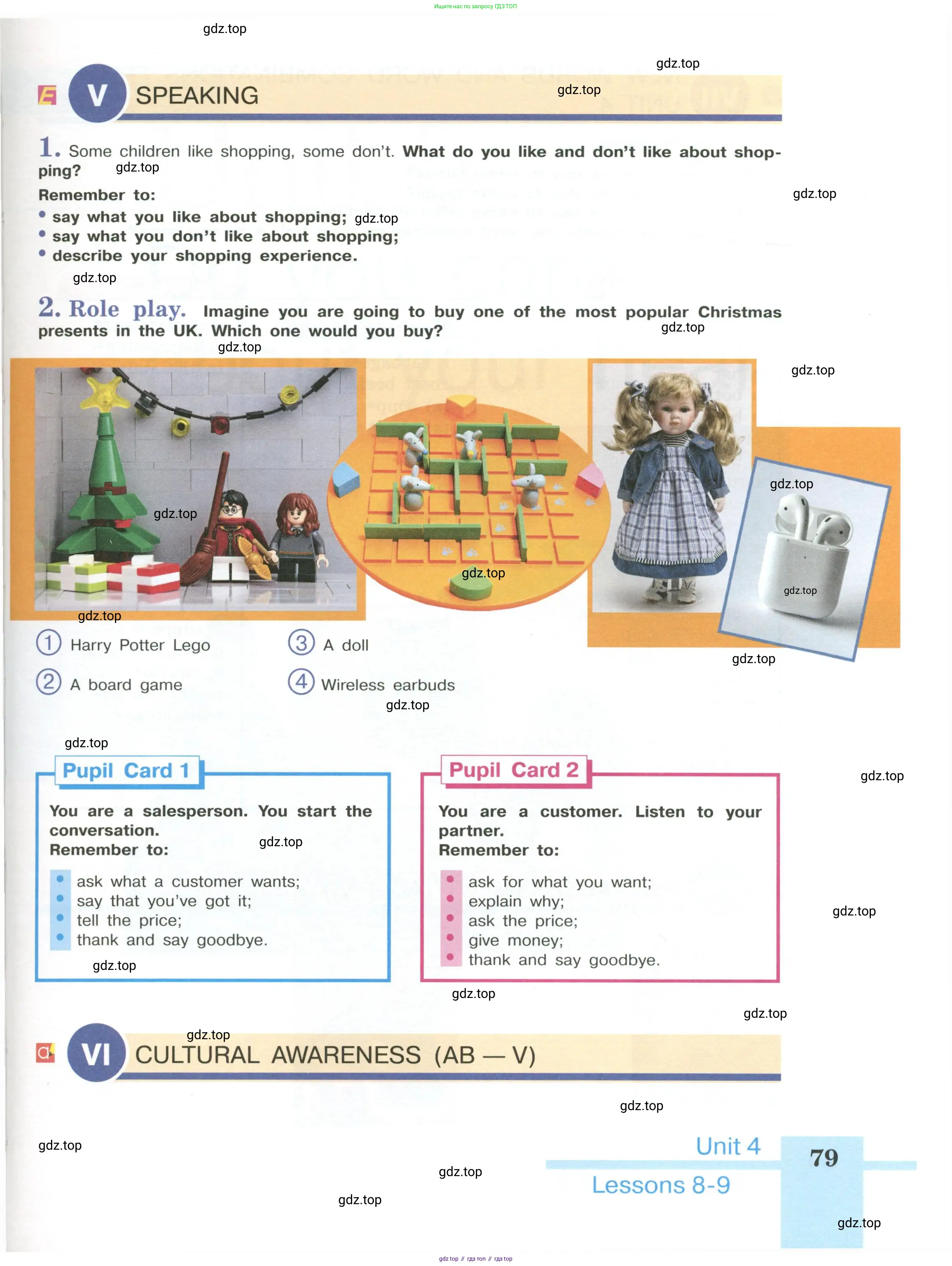 Английский язык (english), 6 класс Учебник (Student's book), авторы: Кузовлев Владимир Петрович (Kuzovlev Vladimir), Лапа Наталья Михайловна, Перегудова Эльвира Шакировна, Костина Ирина Павловна, Дуванова Ольга Викторовна, Кузнецова Елена Вячеславовна, издательство Просвещение, Москва, 2023, оранжевого цвета, страница 79