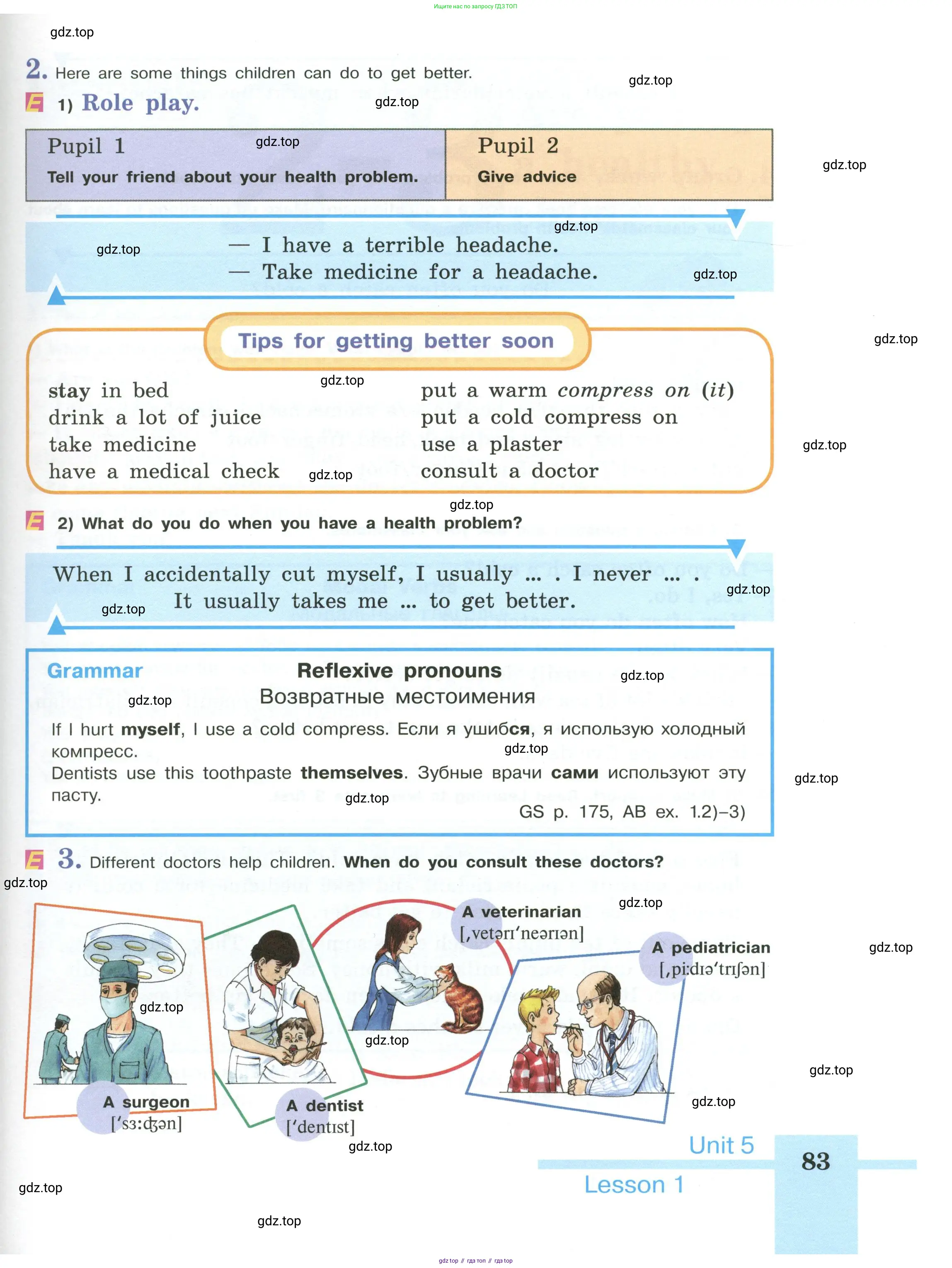 Английский язык (english), 6 класс Учебник (Student's book), авторы: Кузовлев Владимир Петрович (Kuzovlev Vladimir), Лапа Наталья Михайловна, Перегудова Эльвира Шакировна, Костина Ирина Павловна, Дуванова Ольга Викторовна, Кузнецова Елена Вячеславовна, издательство Просвещение, Москва, 2023, оранжевого цвета, страница 83