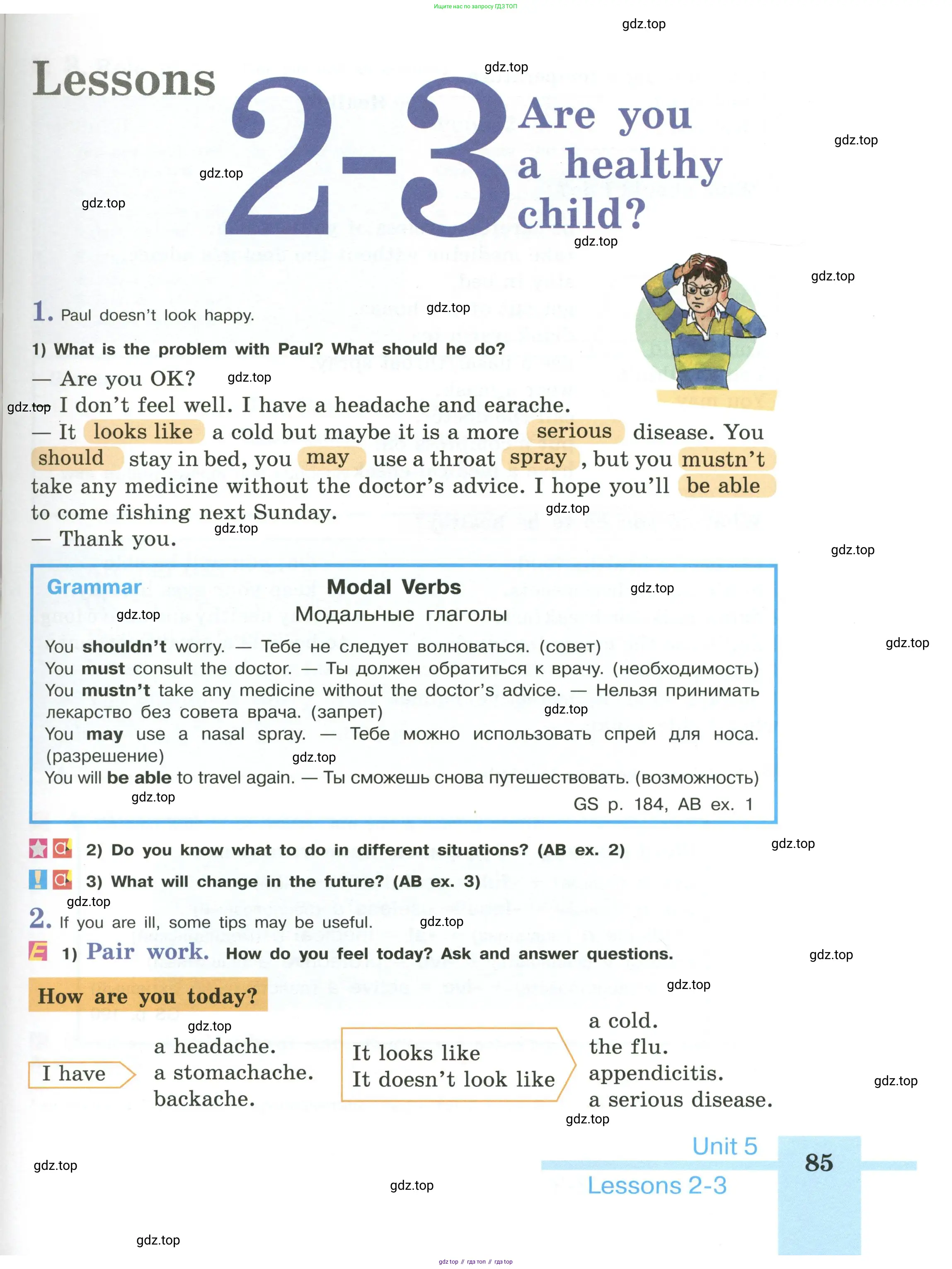 Английский язык (english), 6 класс Учебник (Student's book), авторы: Кузовлев Владимир Петрович (Kuzovlev Vladimir), Лапа Наталья Михайловна, Перегудова Эльвира Шакировна, Костина Ирина Павловна, Дуванова Ольга Викторовна, Кузнецова Елена Вячеславовна, издательство Просвещение, Москва, 2023, оранжевого цвета, страница 85