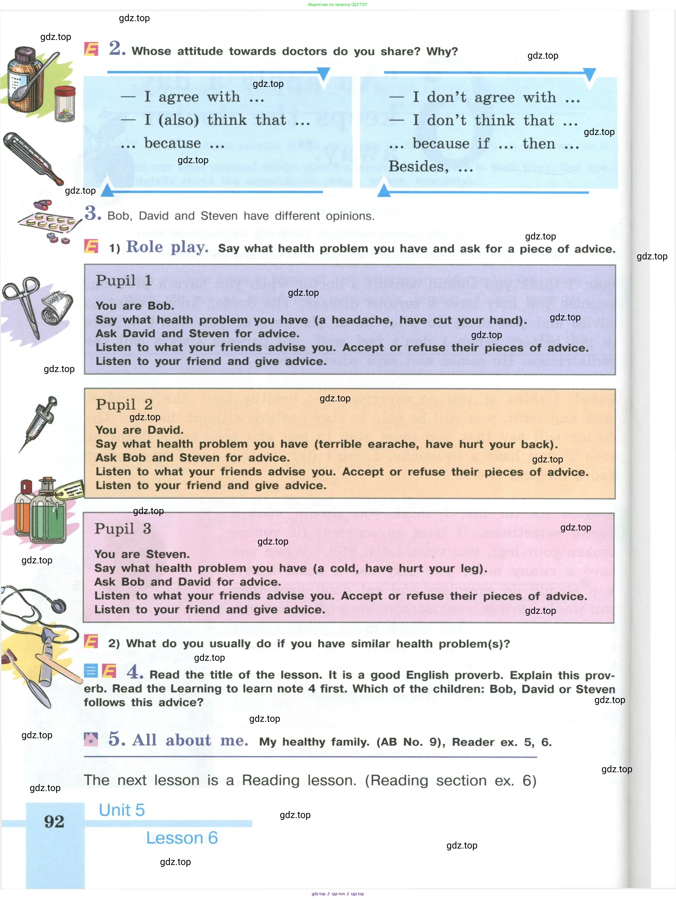 Английский язык (english), 6 класс Учебник (Student's book), авторы: Кузовлев Владимир Петрович (Kuzovlev Vladimir), Лапа Наталья Михайловна, Перегудова Эльвира Шакировна, Костина Ирина Павловна, Дуванова Ольга Викторовна, Кузнецова Елена Вячеславовна, издательство Просвещение, Москва, 2023, оранжевого цвета, страница 92