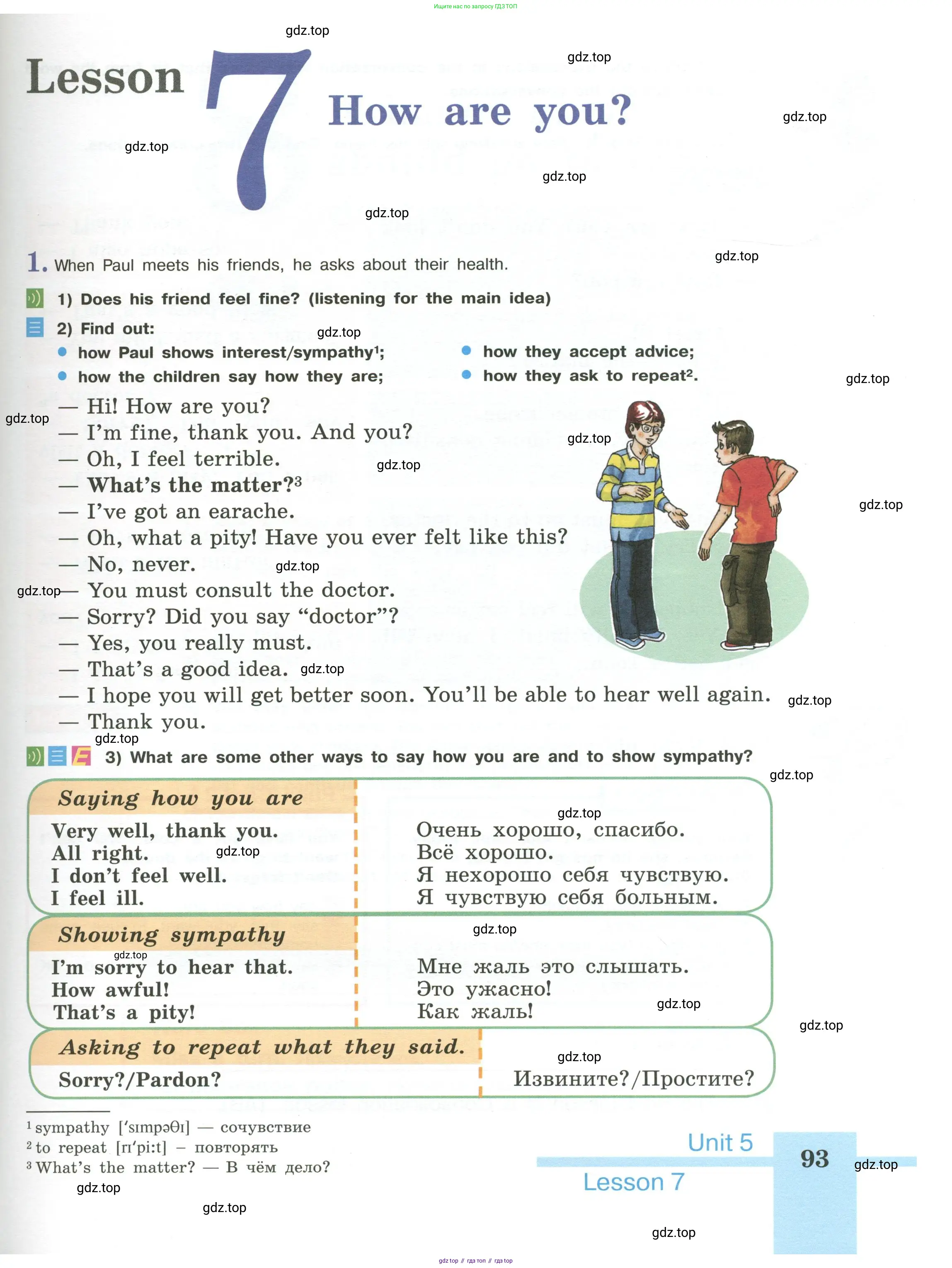 Английский язык (english), 6 класс Учебник (Student's book), авторы: Кузовлев Владимир Петрович (Kuzovlev Vladimir), Лапа Наталья Михайловна, Перегудова Эльвира Шакировна, Костина Ирина Павловна, Дуванова Ольга Викторовна, Кузнецова Елена Вячеславовна, издательство Просвещение, Москва, 2023, оранжевого цвета, страница 93