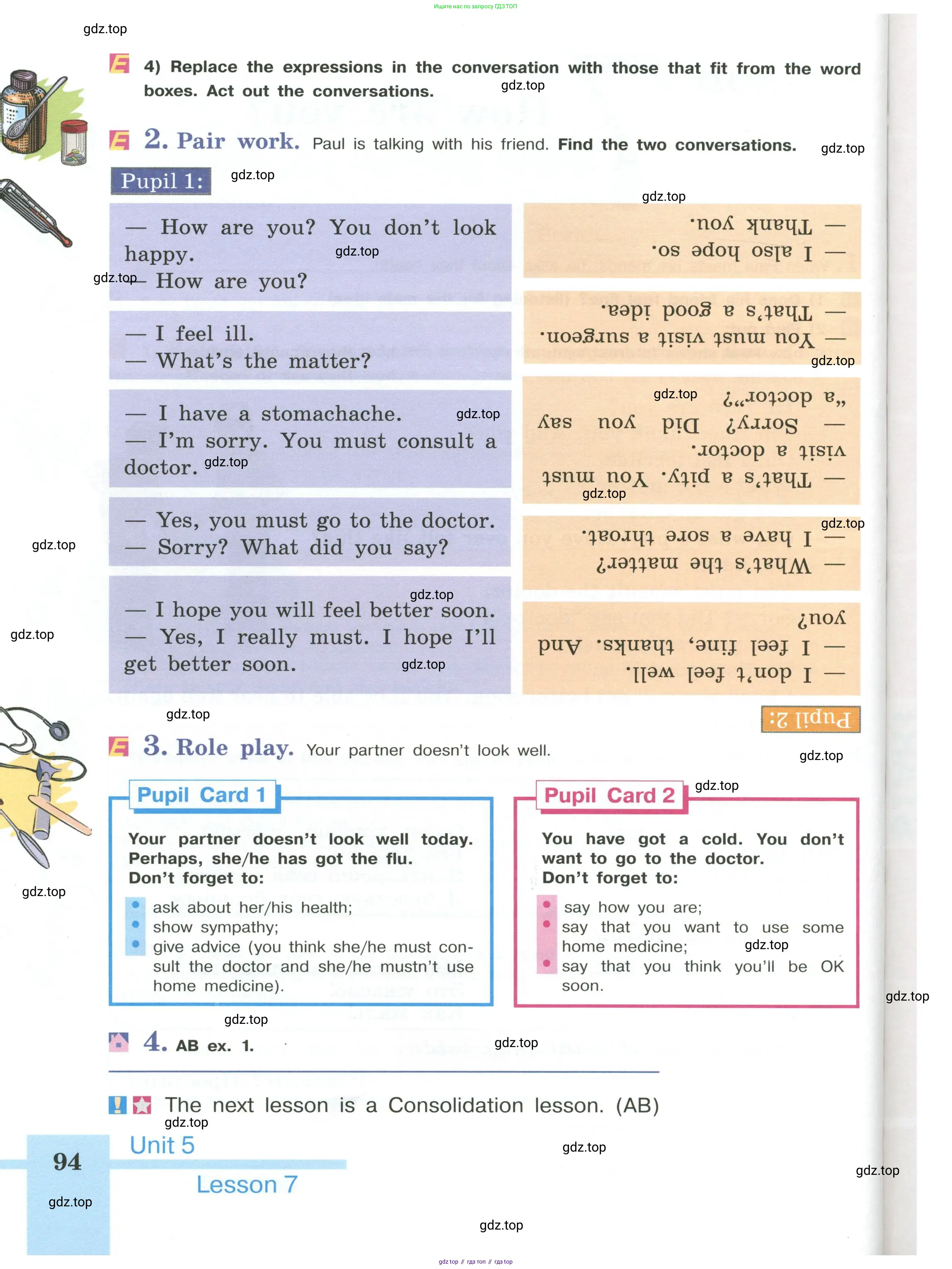 Английский язык (english), 6 класс Учебник (Student's book), авторы: Кузовлев Владимир Петрович (Kuzovlev Vladimir), Лапа Наталья Михайловна, Перегудова Эльвира Шакировна, Костина Ирина Павловна, Дуванова Ольга Викторовна, Кузнецова Елена Вячеславовна, издательство Просвещение, Москва, 2023, оранжевого цвета, страница 94