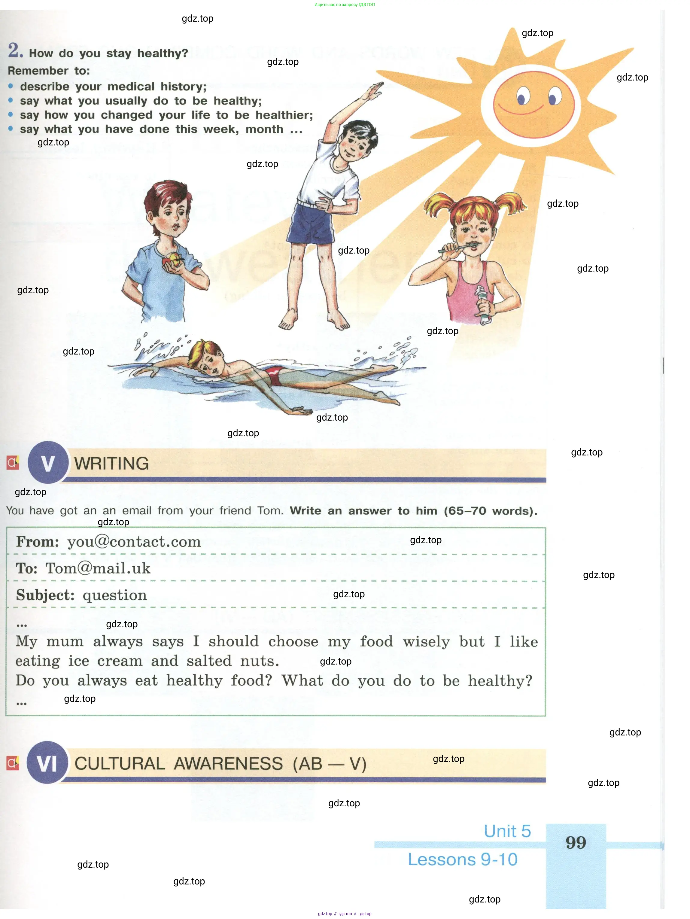 Английский язык (english), 6 класс Учебник (Student's book), авторы: Кузовлев Владимир Петрович (Kuzovlev Vladimir), Лапа Наталья Михайловна, Перегудова Эльвира Шакировна, Костина Ирина Павловна, Дуванова Ольга Викторовна, Кузнецова Елена Вячеславовна, издательство Просвещение, Москва, 2023, оранжевого цвета, страница 99