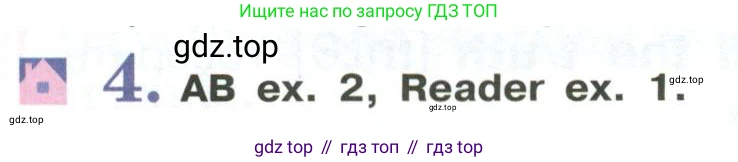 Английский язык (english), 6 класс Учебник (Student's book), авторы: Кузовлев Владимир Петрович (Kuzovlev Vladimir), Лапа Наталья Михайловна, Перегудова Эльвира Шакировна, Костина Ирина Павловна, Дуванова Ольга Викторовна, Кузнецова Елена Вячеславовна, издательство Просвещение, Москва, 2023, оранжевого цвета, страница 26, номер 4, Условие