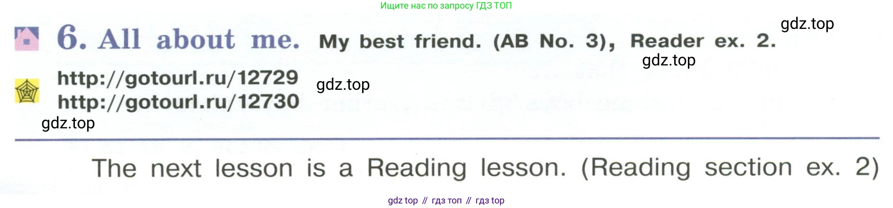 Английский язык (english), 6 класс Учебник (Student's book), авторы: Кузовлев Владимир Петрович (Kuzovlev Vladimir), Лапа Наталья Михайловна, Перегудова Эльвира Шакировна, Костина Ирина Павловна, Дуванова Ольга Викторовна, Кузнецова Елена Вячеславовна, издательство Просвещение, Москва, 2023, оранжевого цвета, страница 28, номер 6, Условие