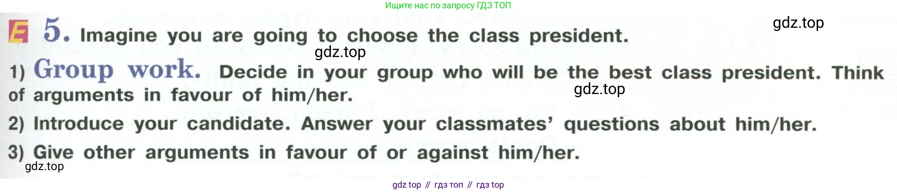 Английский язык (english), 6 класс Учебник (Student's book), авторы: Кузовлев Владимир Петрович (Kuzovlev Vladimir), Лапа Наталья Михайловна, Перегудова Эльвира Шакировна, Костина Ирина Павловна, Дуванова Ольга Викторовна, Кузнецова Елена Вячеславовна, издательство Просвещение, Москва, 2023, оранжевого цвета, страница 33, номер 5, Условие