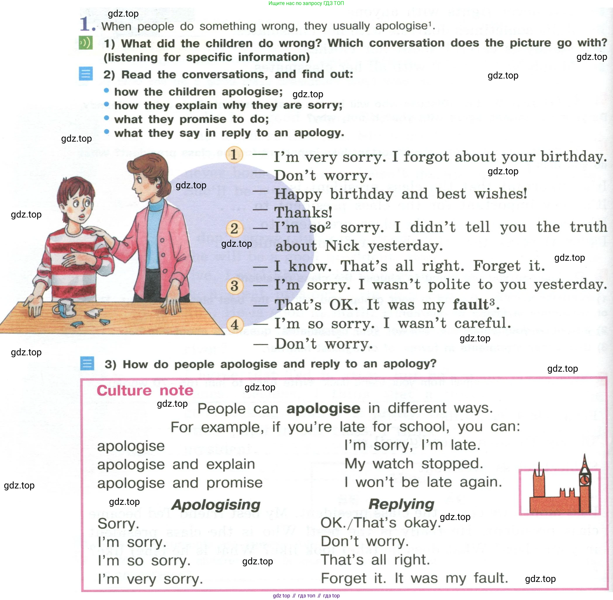 Английский язык (english), 6 класс Учебник (Student's book), авторы: Кузовлев Владимир Петрович (Kuzovlev Vladimir), Лапа Наталья Михайловна, Перегудова Эльвира Шакировна, Костина Ирина Павловна, Дуванова Ольга Викторовна, Кузнецова Елена Вячеславовна, издательство Просвещение, Москва, 2023, оранжевого цвета, страница 34, номер 1, Условие