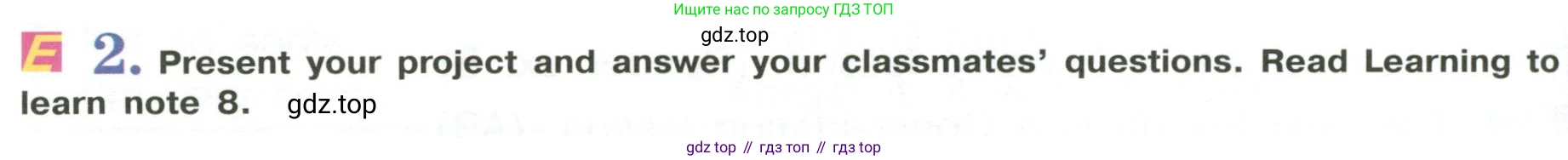 Английский язык (english), 6 класс Учебник (Student's book), авторы: Кузовлев Владимир Петрович (Kuzovlev Vladimir), Лапа Наталья Михайловна, Перегудова Эльвира Шакировна, Костина Ирина Павловна, Дуванова Ольга Викторовна, Кузнецова Елена Вячеславовна, издательство Просвещение, Москва, 2023, оранжевого цвета, страница 36, номер 2, Условие