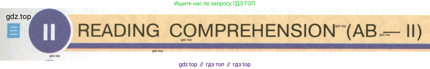 Английский язык (english), 6 класс Учебник (Student's book), авторы: Кузовлев Владимир Петрович (Kuzovlev Vladimir), Лапа Наталья Михайловна, Перегудова Эльвира Шакировна, Костина Ирина Павловна, Дуванова Ольга Викторовна, Кузнецова Елена Вячеславовна, издательство Просвещение, Москва, 2023, оранжевого цвета, страница 37, номер 2, Условие