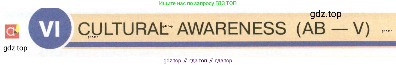 Английский язык (english), 6 класс Учебник (Student's book), авторы: Кузовлев Владимир Петрович (Kuzovlev Vladimir), Лапа Наталья Михайловна, Перегудова Эльвира Шакировна, Костина Ирина Павловна, Дуванова Ольга Викторовна, Кузнецова Елена Вячеславовна, издательство Просвещение, Москва, 2023, оранжевого цвета, страница 38, номер 6, Условие