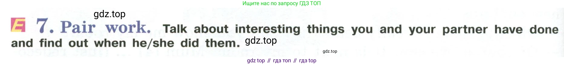 Английский язык (english), 6 класс Учебник (Student's book), авторы: Кузовлев Владимир Петрович (Kuzovlev Vladimir), Лапа Наталья Михайловна, Перегудова Эльвира Шакировна, Костина Ирина Павловна, Дуванова Ольга Викторовна, Кузнецова Елена Вячеславовна, издательство Просвещение, Москва, 2023, оранжевого цвета, страница 50, номер 7, Условие