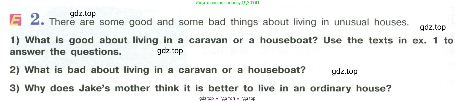 Английский язык (english), 6 класс Учебник (Student's book), авторы: Кузовлев Владимир Петрович (Kuzovlev Vladimir), Лапа Наталья Михайловна, Перегудова Эльвира Шакировна, Костина Ирина Павловна, Дуванова Ольга Викторовна, Кузнецова Елена Вячеславовна, издательство Просвещение, Москва, 2023, оранжевого цвета, страница 52, номер 2, Условие