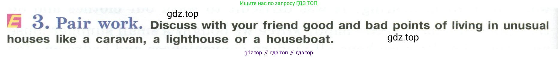 Английский язык (english), 6 класс Учебник (Student's book), авторы: Кузовлев Владимир Петрович (Kuzovlev Vladimir), Лапа Наталья Михайловна, Перегудова Эльвира Шакировна, Костина Ирина Павловна, Дуванова Ольга Викторовна, Кузнецова Елена Вячеславовна, издательство Просвещение, Москва, 2023, оранжевого цвета, страница 52, номер 3, Условие