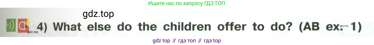 Английский язык (english), 6 класс Учебник (Student's book), авторы: Кузовлев Владимир Петрович (Kuzovlev Vladimir), Лапа Наталья Михайловна, Перегудова Эльвира Шакировна, Костина Ирина Павловна, Дуванова Ольга Викторовна, Кузнецова Елена Вячеславовна, издательство Просвещение, Москва, 2023, оранжевого цвета, страница 54, номер 1, Условие (продолжение 2)