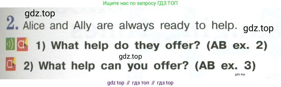 Английский язык (english), 6 класс Учебник (Student's book), авторы: Кузовлев Владимир Петрович (Kuzovlev Vladimir), Лапа Наталья Михайловна, Перегудова Эльвира Шакировна, Костина Ирина Павловна, Дуванова Ольга Викторовна, Кузнецова Елена Вячеславовна, издательство Просвещение, Москва, 2023, оранжевого цвета, страница 55, номер 2, Условие