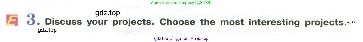 Английский язык (english), 6 класс Учебник (Student's book), авторы: Кузовлев Владимир Петрович (Kuzovlev Vladimir), Лапа Наталья Михайловна, Перегудова Эльвира Шакировна, Костина Ирина Павловна, Дуванова Ольга Викторовна, Кузнецова Елена Вячеславовна, издательство Просвещение, Москва, 2023, оранжевого цвета, страница 56, номер 3, Условие