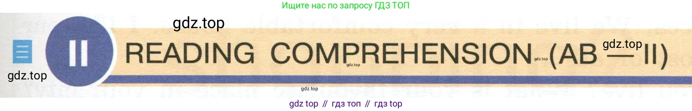 Английский язык (english), 6 класс Учебник (Student's book), авторы: Кузовлев Владимир Петрович (Kuzovlev Vladimir), Лапа Наталья Михайловна, Перегудова Эльвира Шакировна, Костина Ирина Павловна, Дуванова Ольга Викторовна, Кузнецова Елена Вячеславовна, издательство Просвещение, Москва, 2023, оранжевого цвета, страница 57, номер 2, Условие