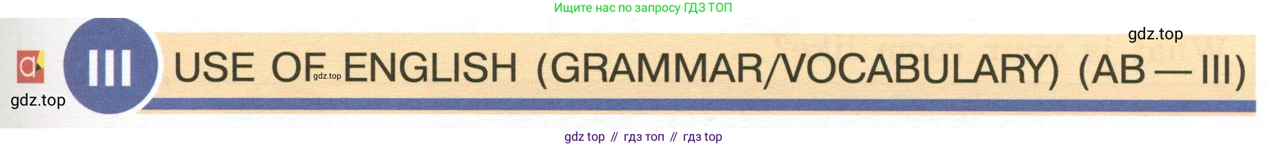 Английский язык (english), 6 класс Учебник (Student's book), авторы: Кузовлев Владимир Петрович (Kuzovlev Vladimir), Лапа Наталья Михайловна, Перегудова Эльвира Шакировна, Костина Ирина Павловна, Дуванова Ольга Викторовна, Кузнецова Елена Вячеславовна, издательство Просвещение, Москва, 2023, оранжевого цвета, страница 57, номер 3, Условие