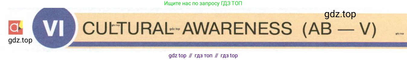 Английский язык (english), 6 класс Учебник (Student's book), авторы: Кузовлев Владимир Петрович (Kuzovlev Vladimir), Лапа Наталья Михайловна, Перегудова Эльвира Шакировна, Костина Ирина Павловна, Дуванова Ольга Викторовна, Кузнецова Елена Вячеславовна, издательство Просвещение, Москва, 2023, оранжевого цвета, страница 58, номер 6, Условие